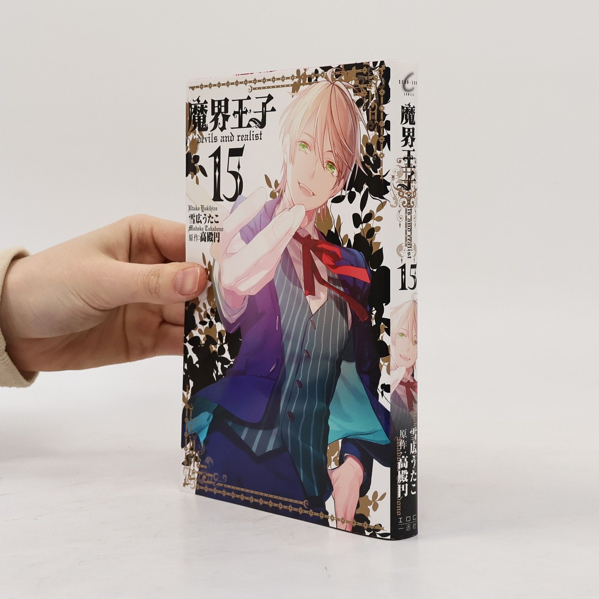 Madoka Takadono 魔界王子 Devils and Realist - 15: 魔界王子