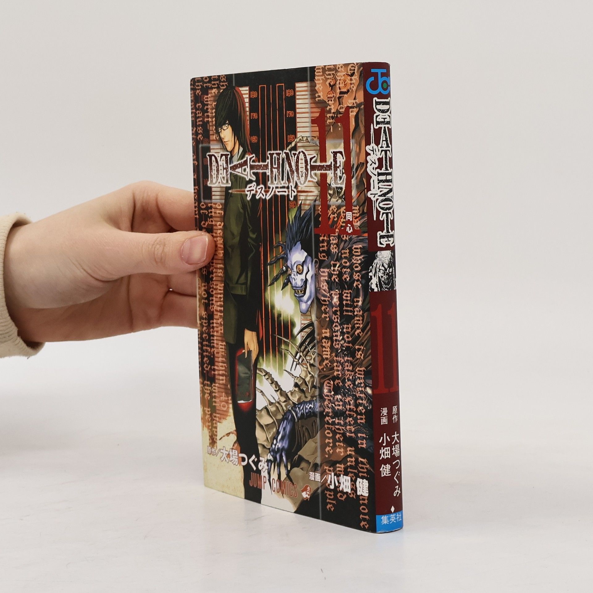 Takeshi Obata Death Note