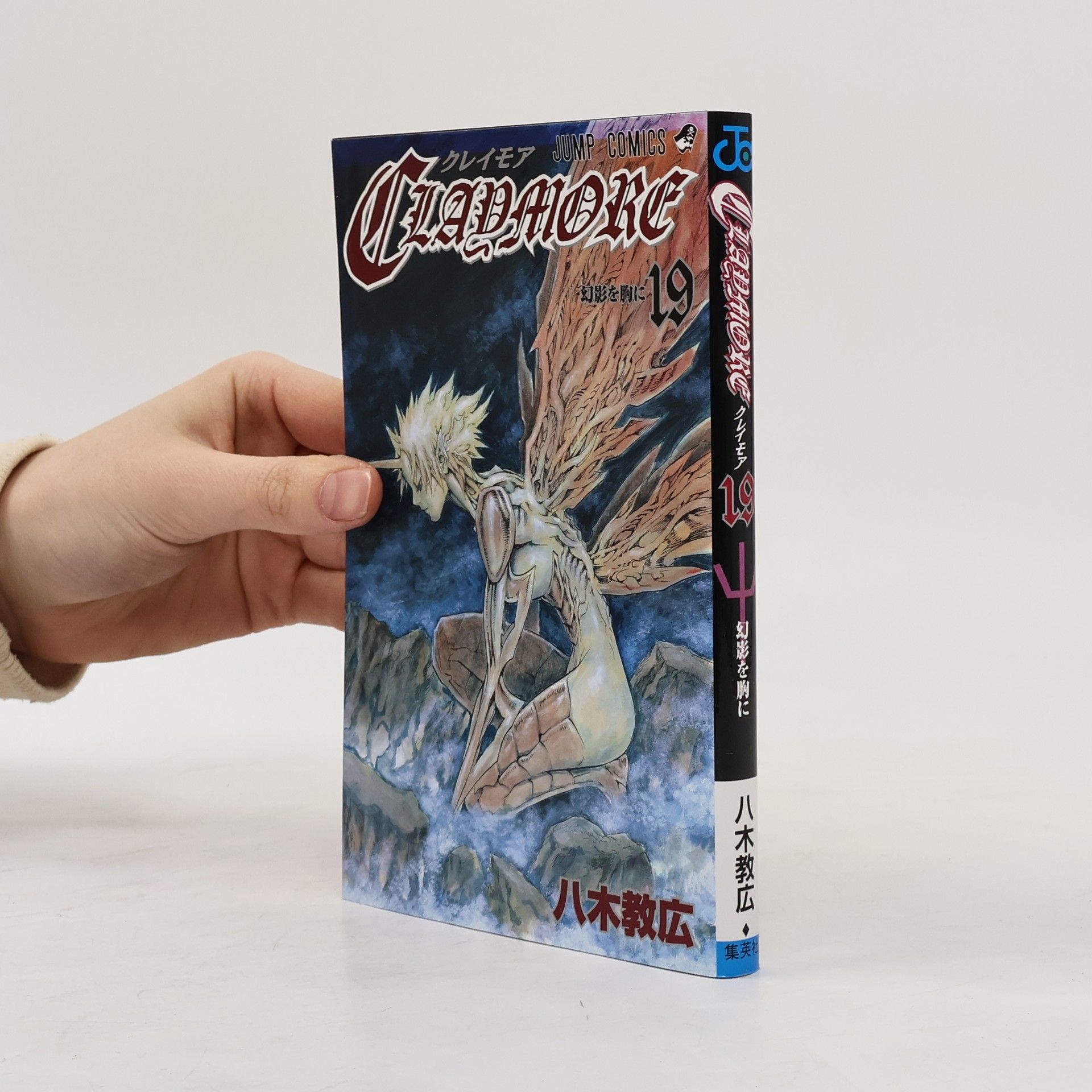 Norihiro Yagi Claymore