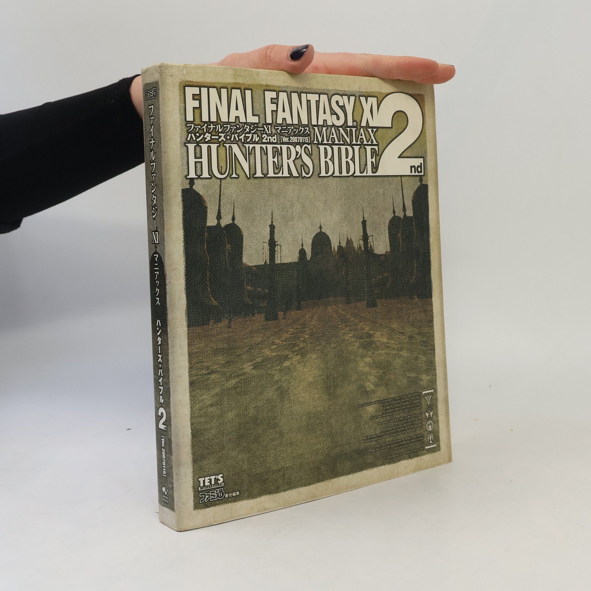 Famitsu Final Fantasy XI - 2: Hunter's Bible