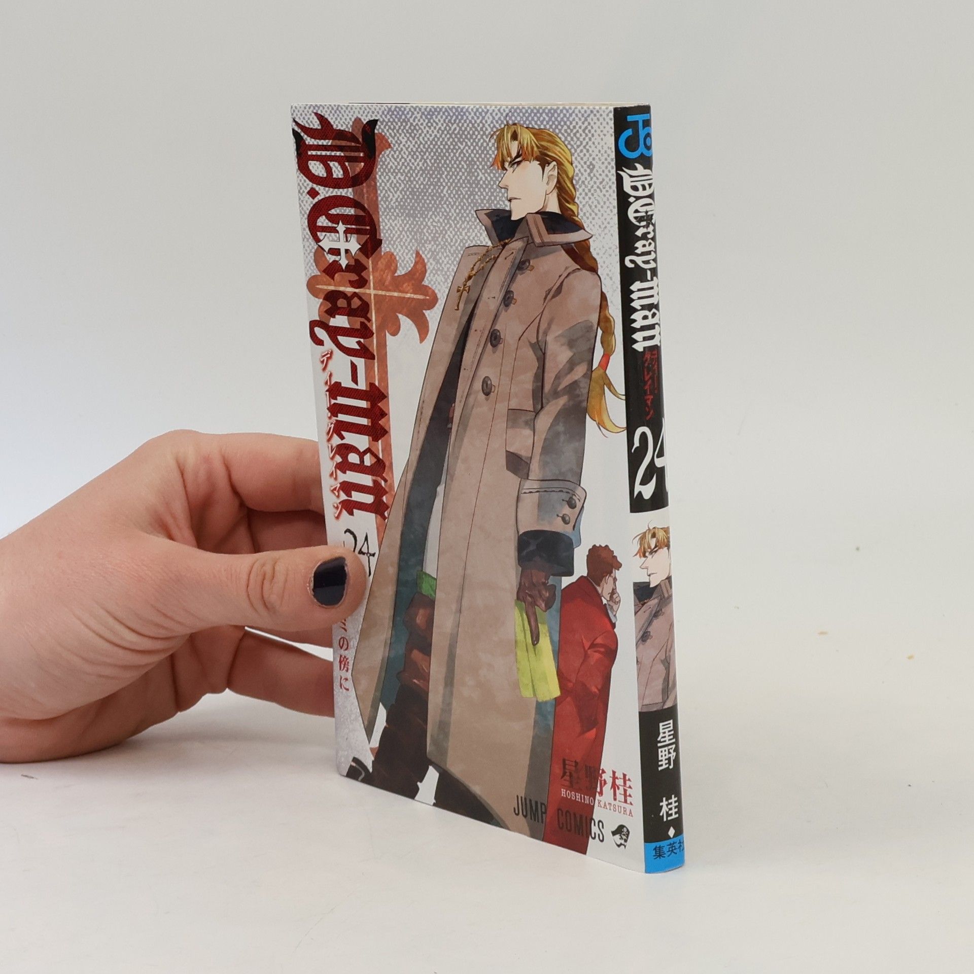 Katsura Hoshino D.Gray-man, Volume 24