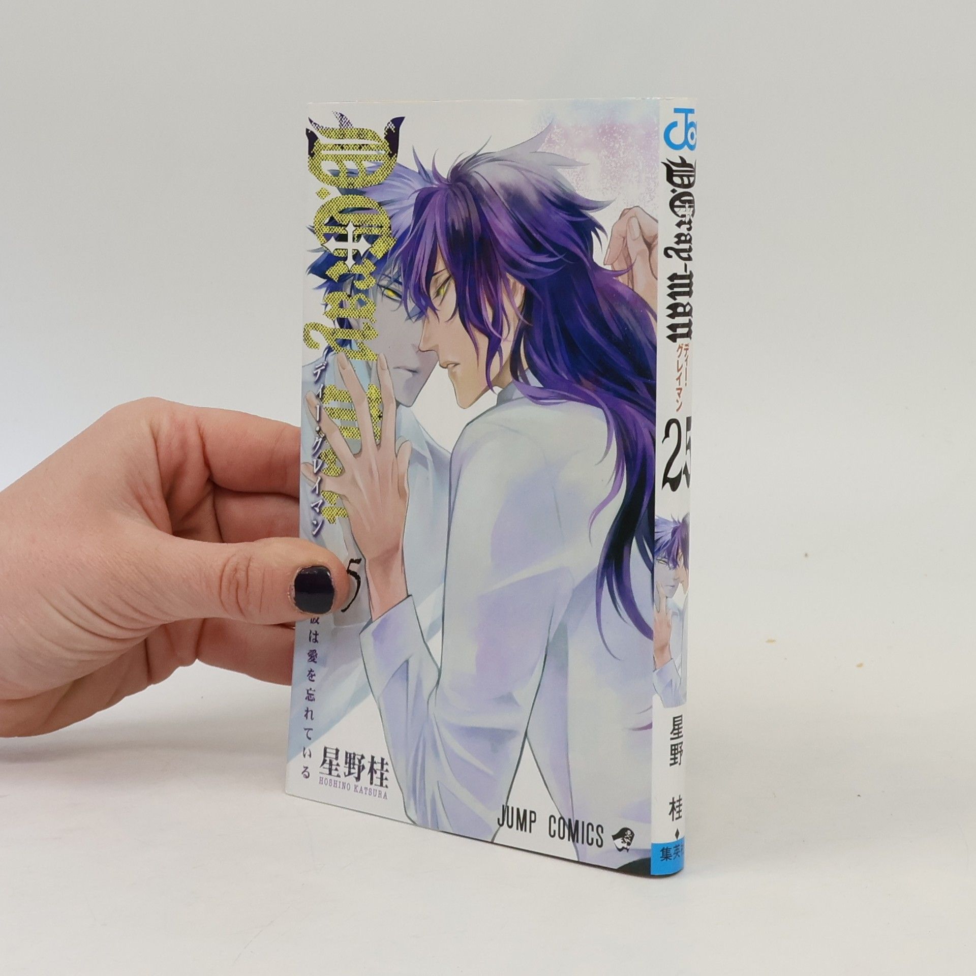Katsura Hoshino D.Gray-man 25