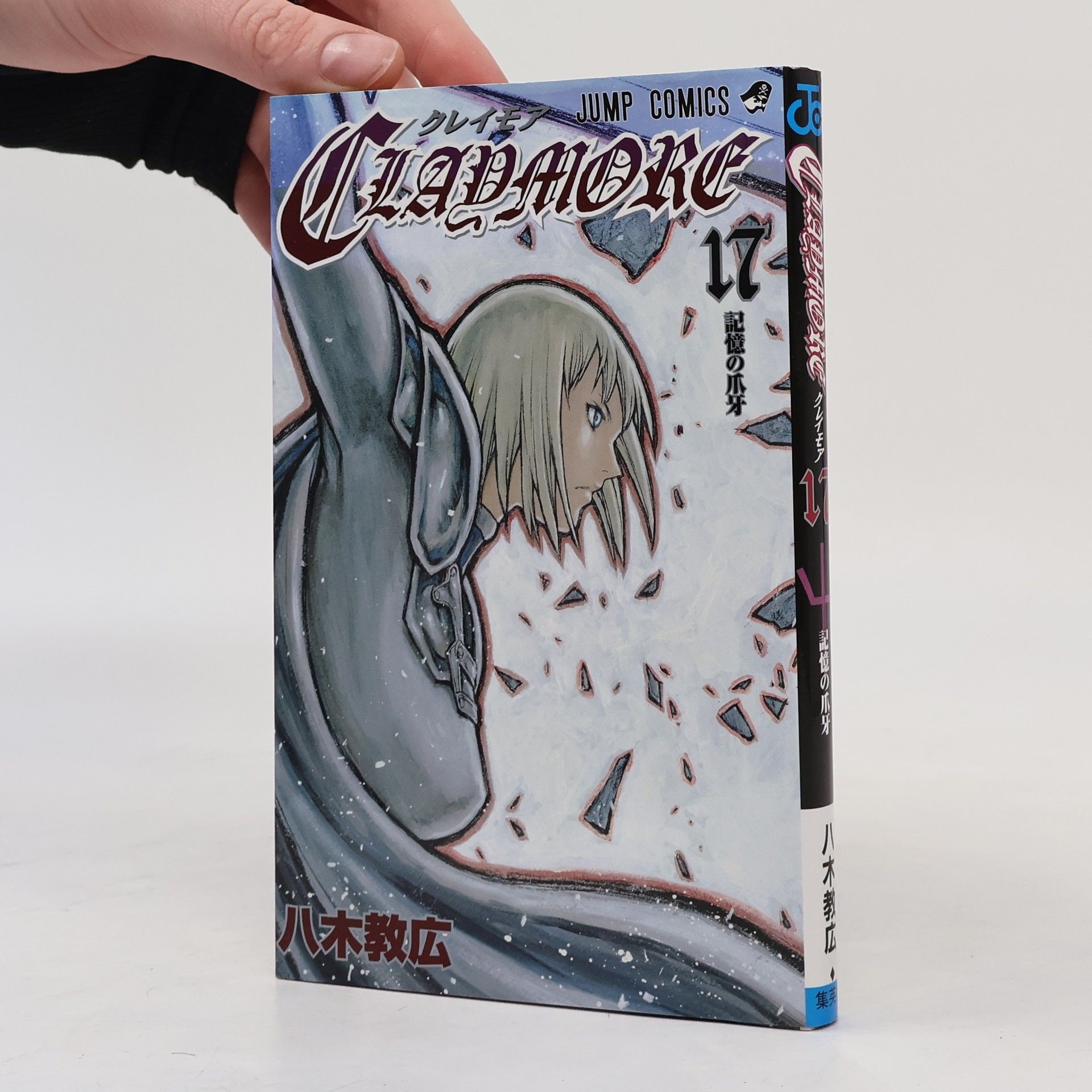 Norihiro Yagi Claymore