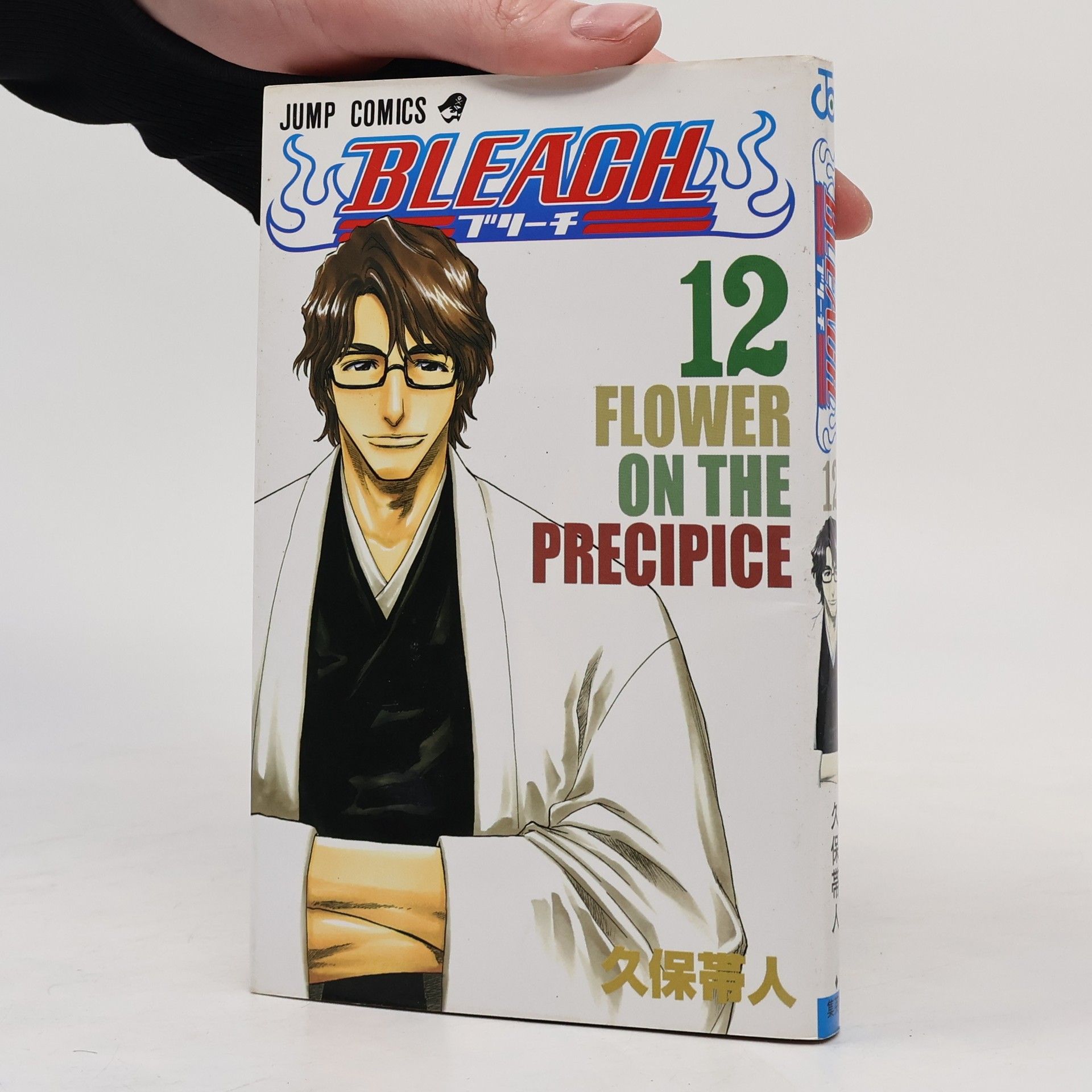 Tite Kubo Bleach