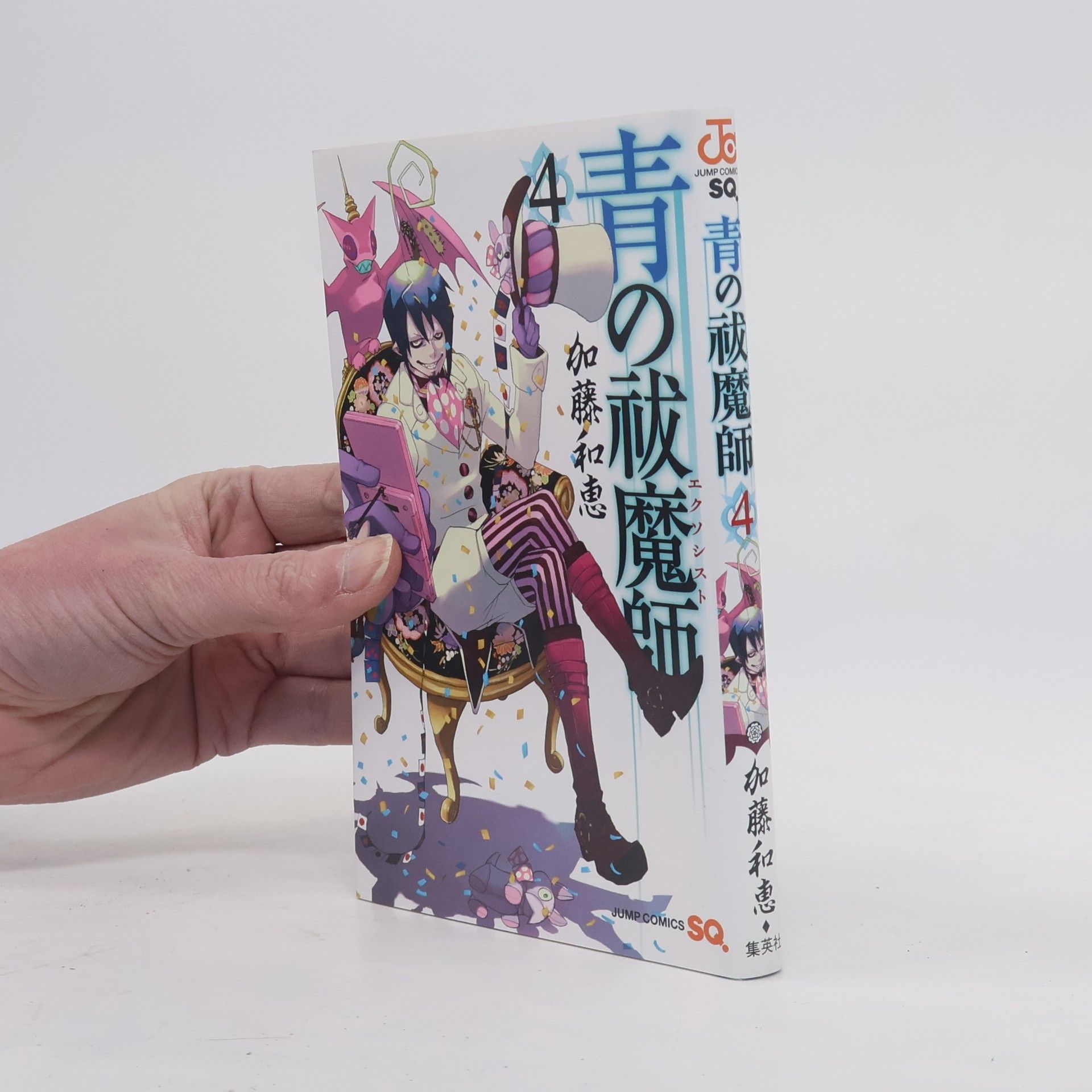 Kazue Kato 青の祓魔師