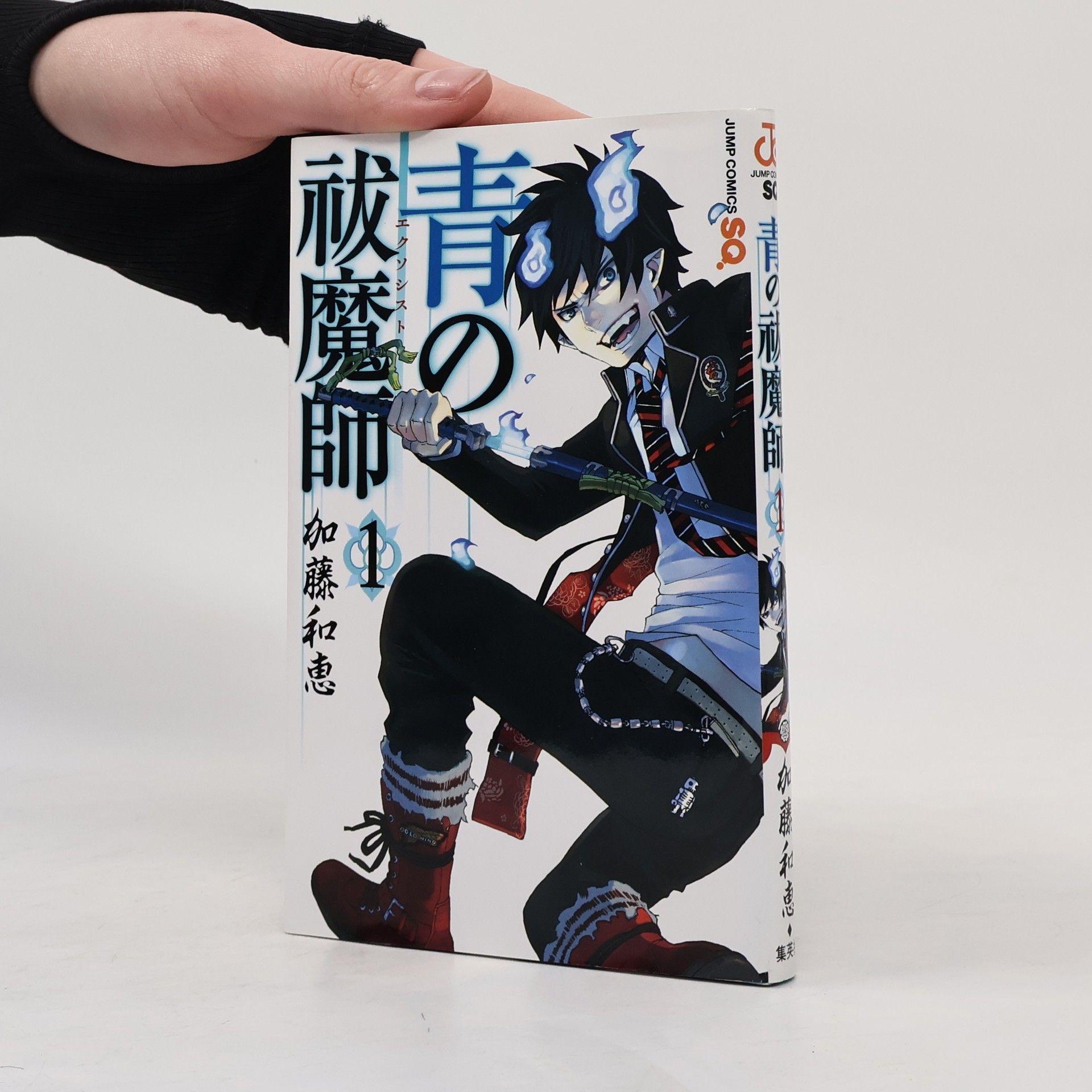 Kazue Kato 青の祓魔師