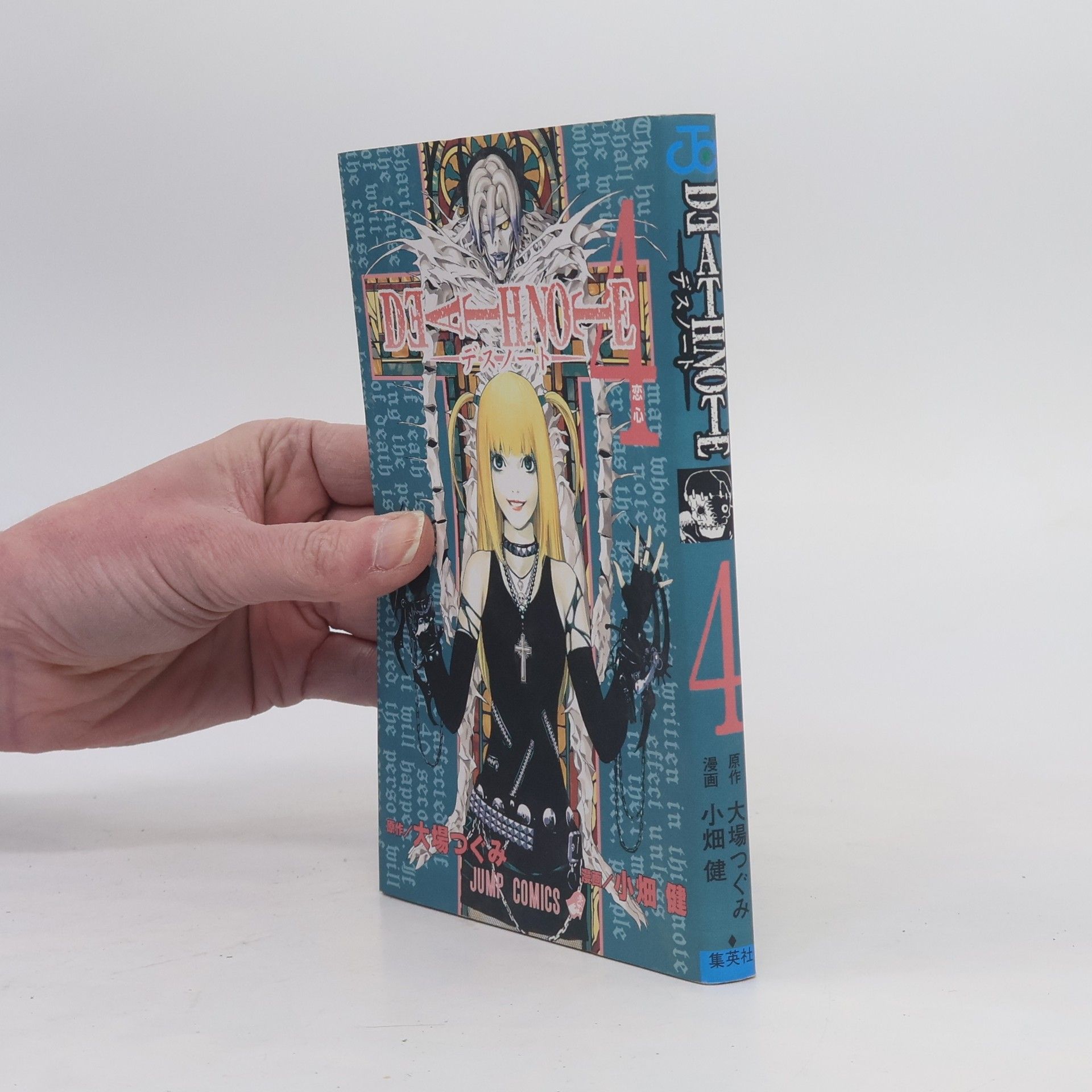 Takeshi Obata Death Note 4