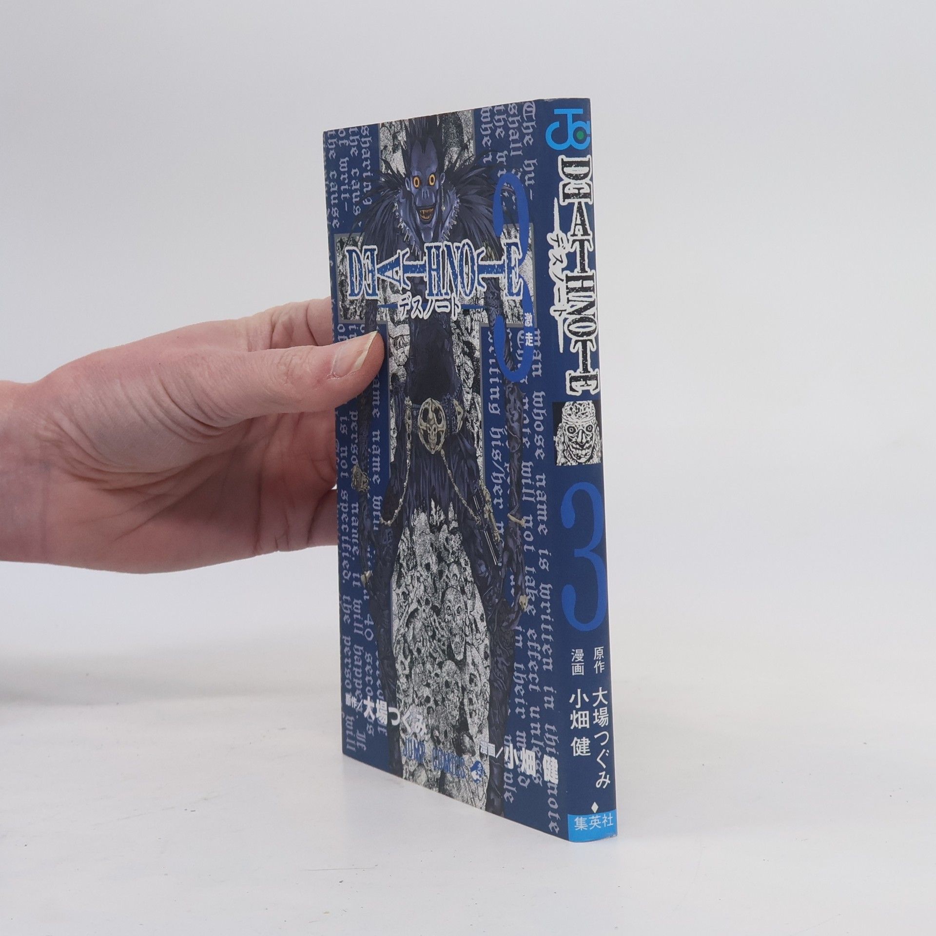 Takeshi Obata Death Note