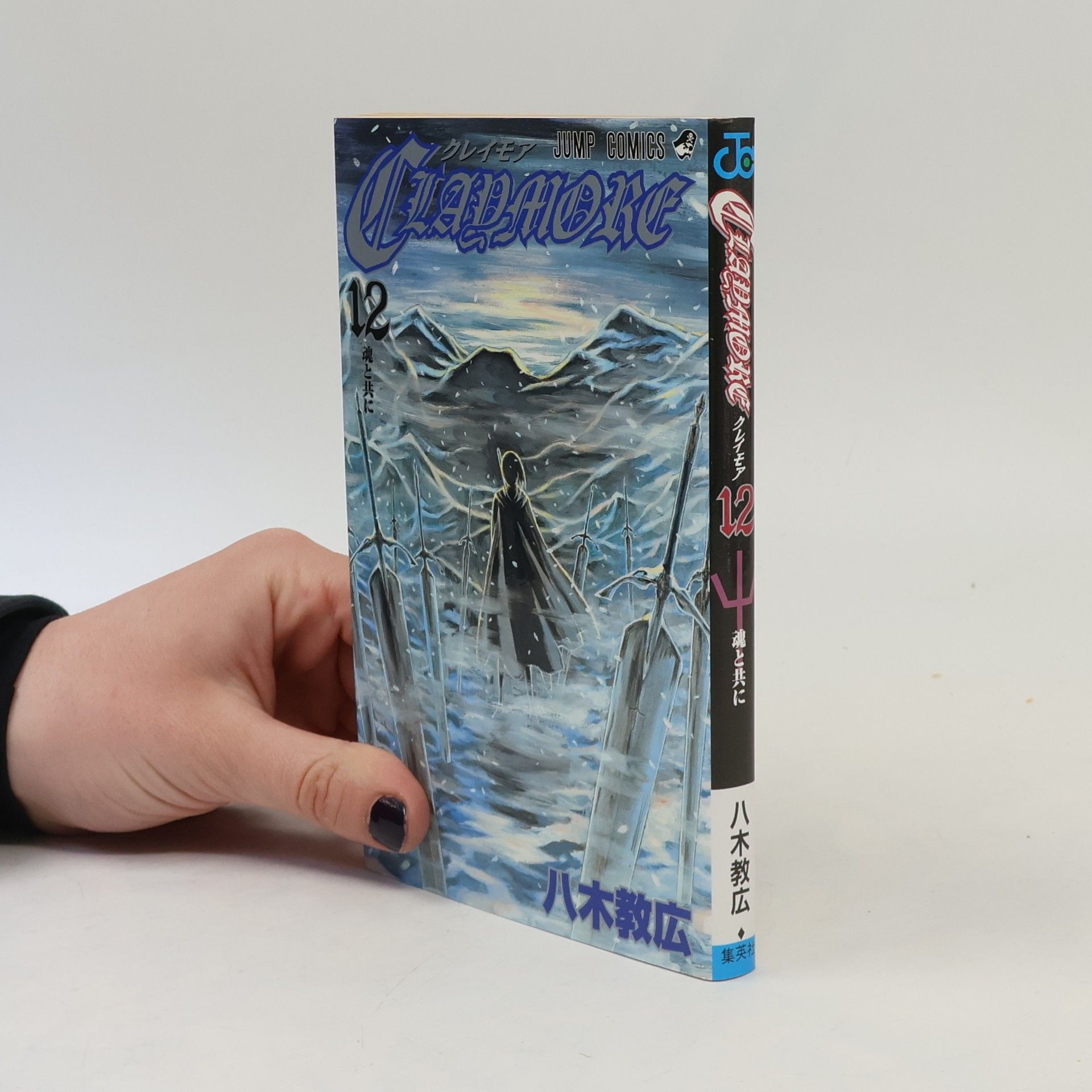 Norihiro Yagi Claymore