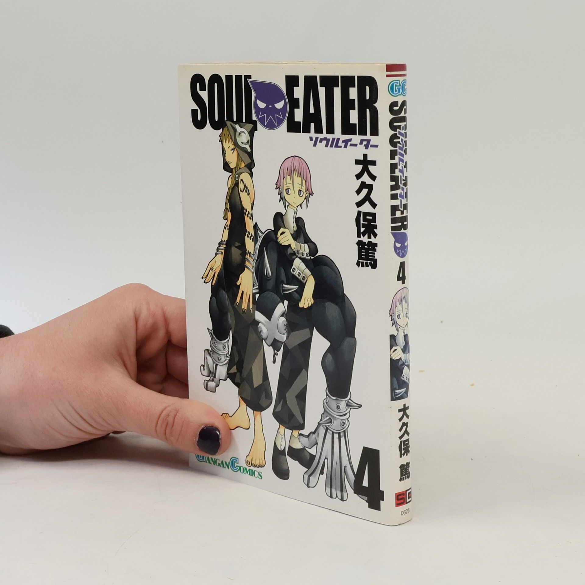 Atsushi Ohkubo Soul Eater