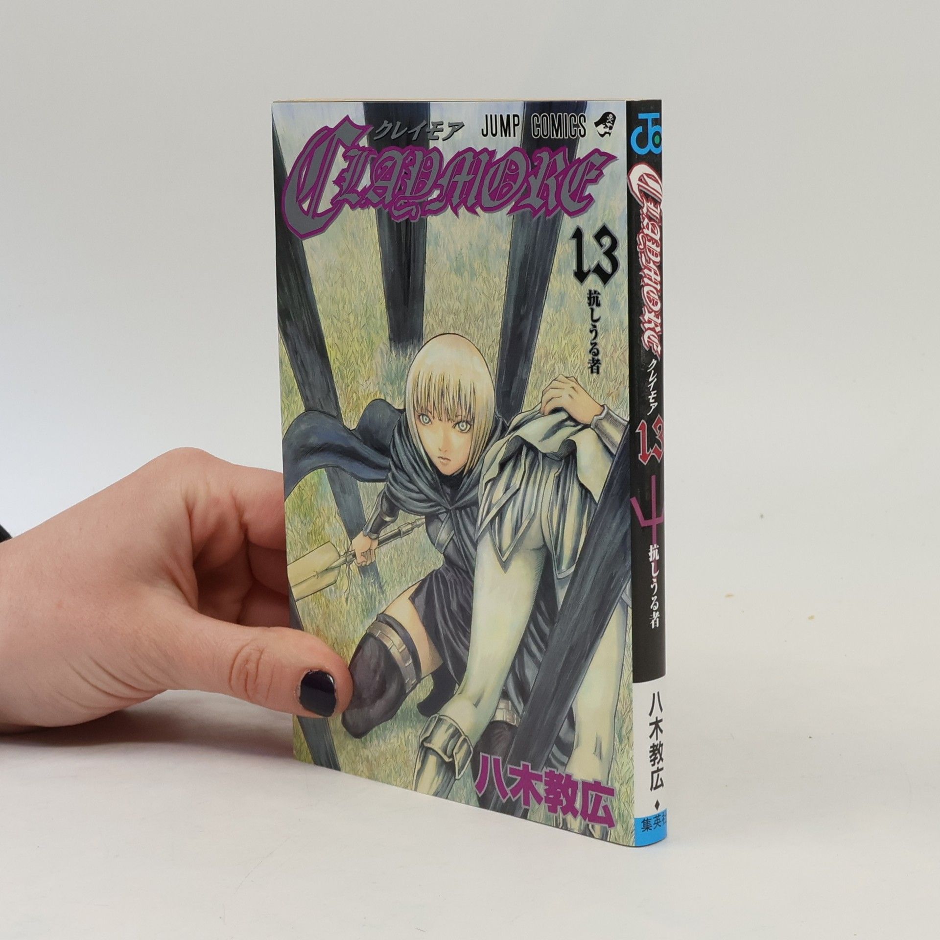 Norihiro Yagi Claymore