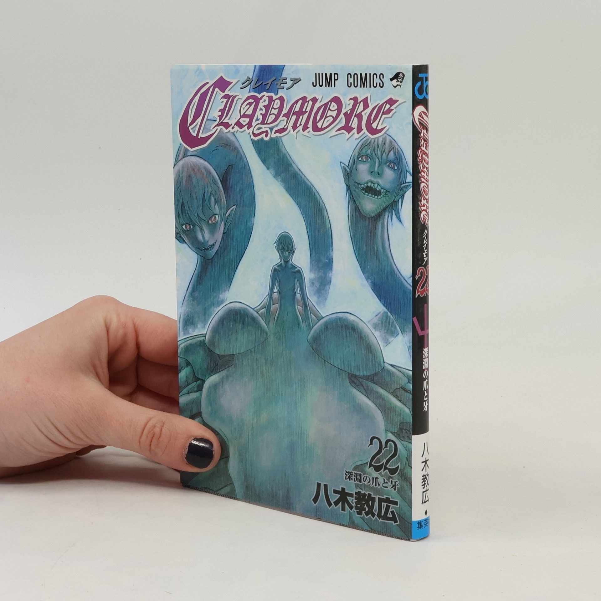 Norihiro Yagi Claymore