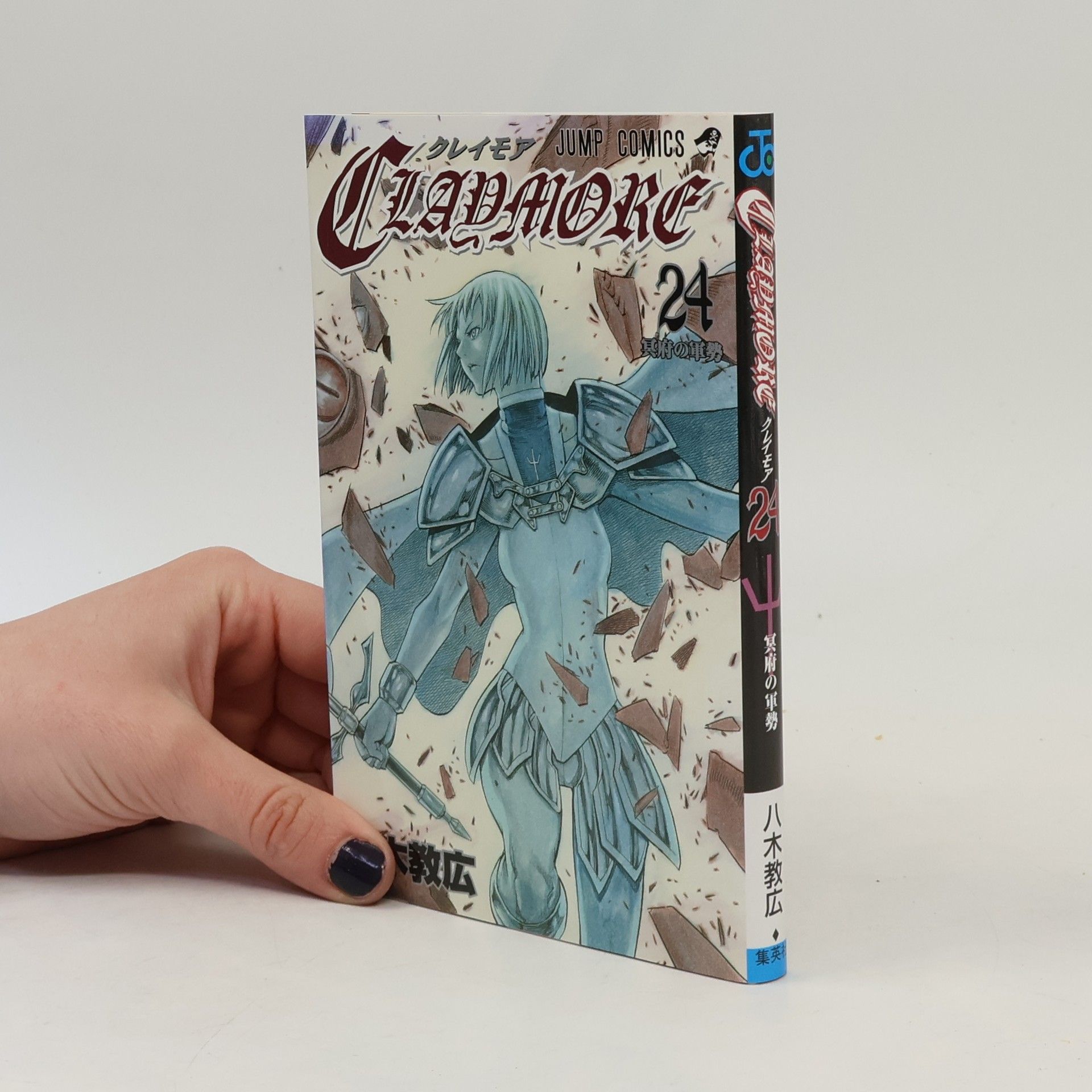 Yagi Norihiro Claymore