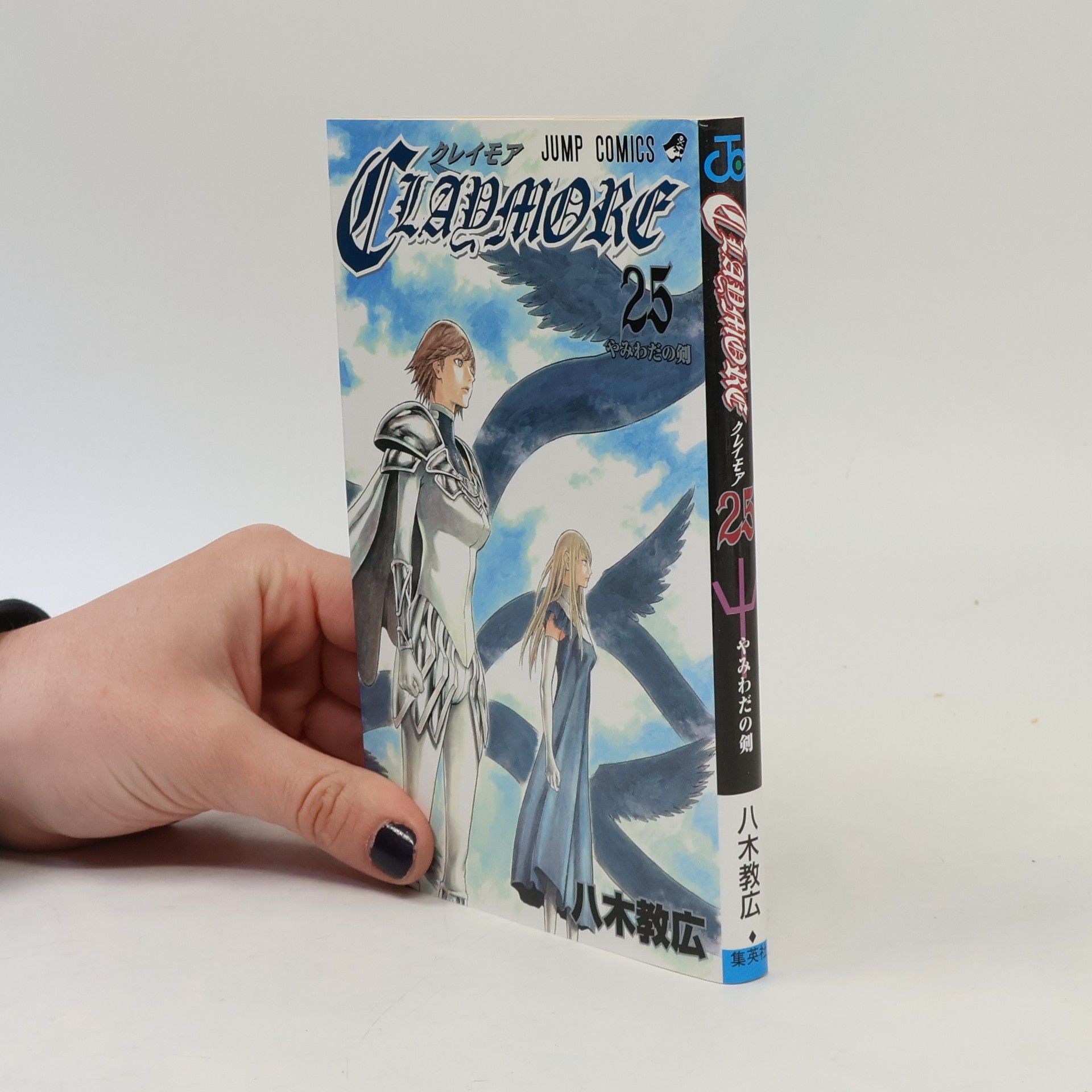 Norihiro Yagi Claymore