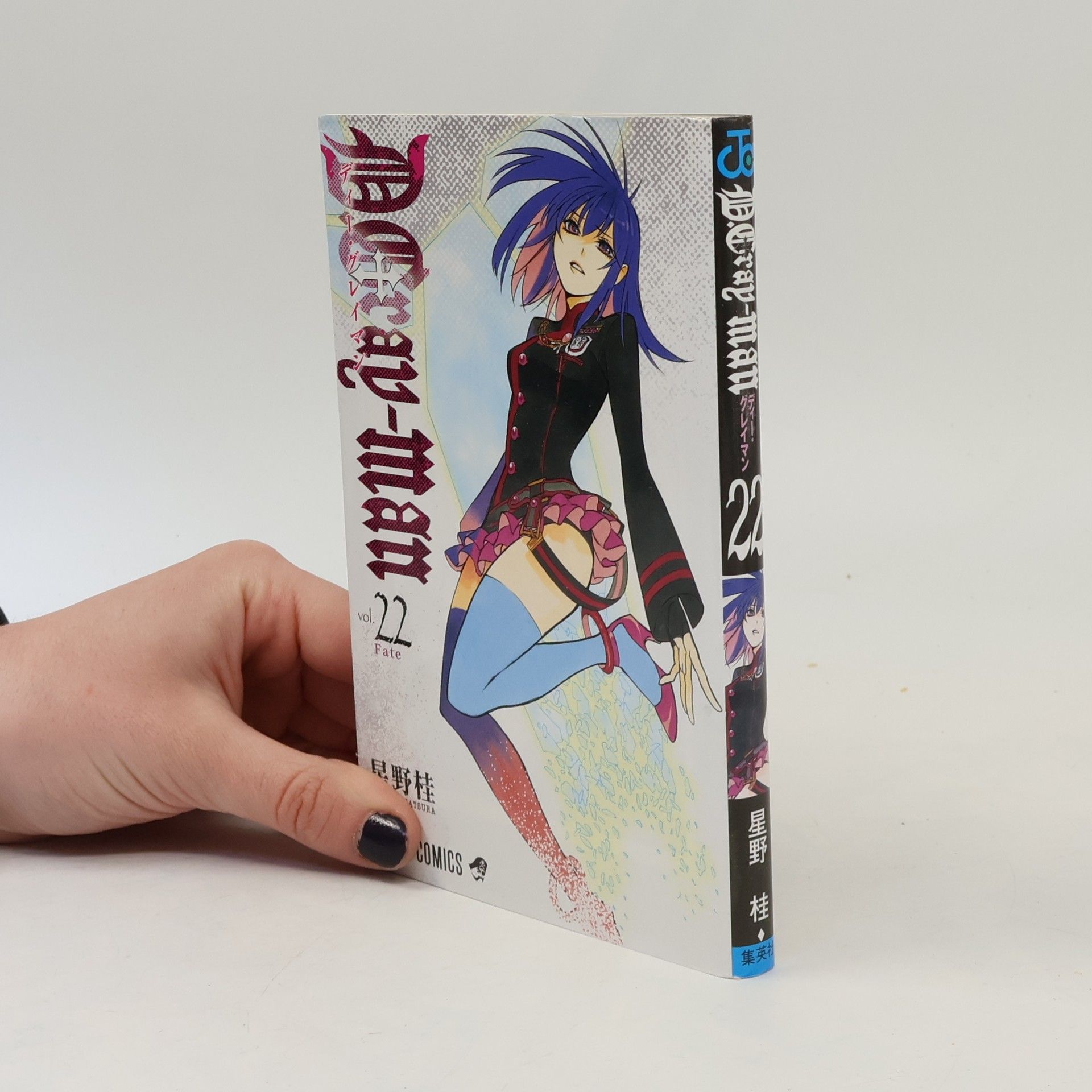 Katsura Hoshino D.Gray-man 22