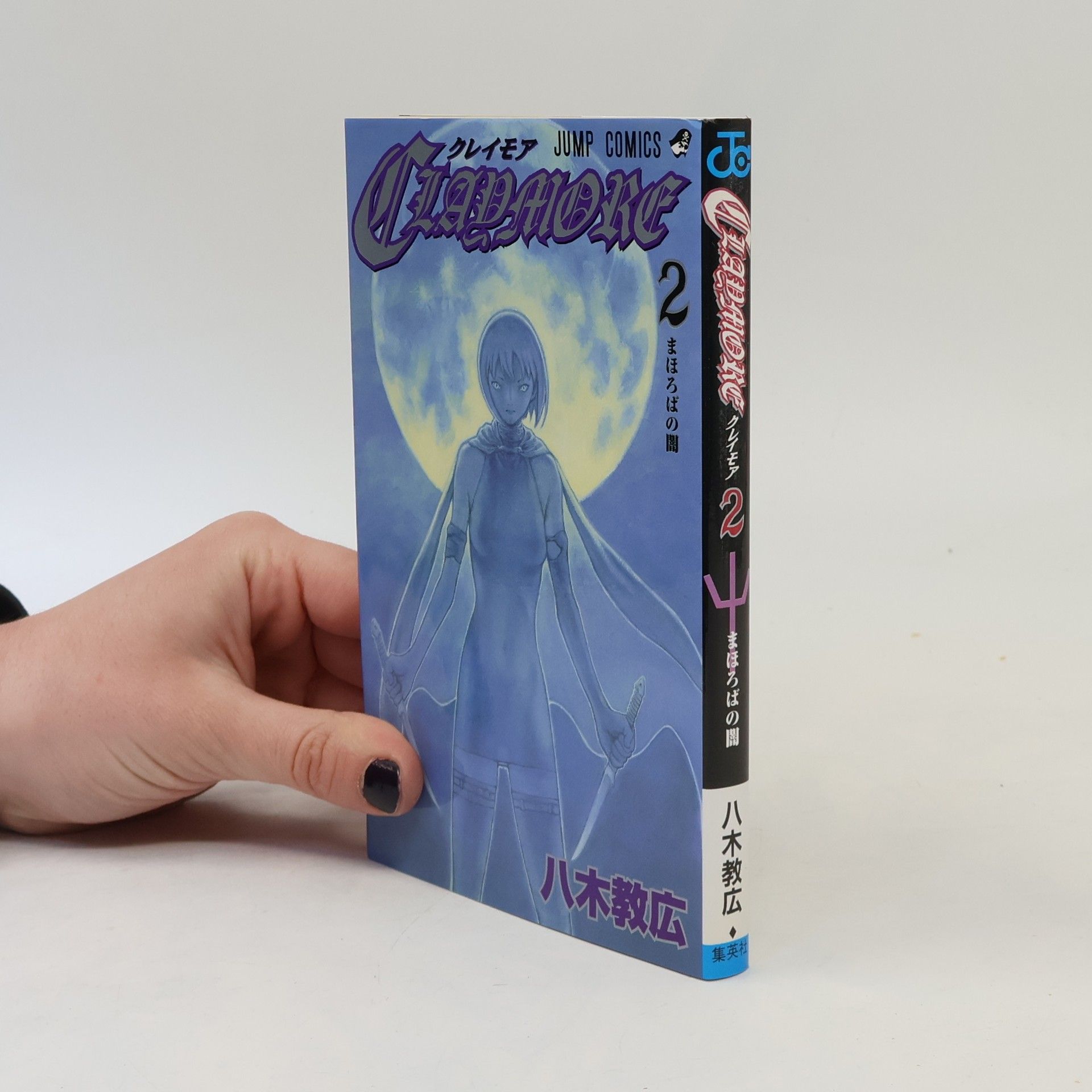 Norihiro Yagi Claymore