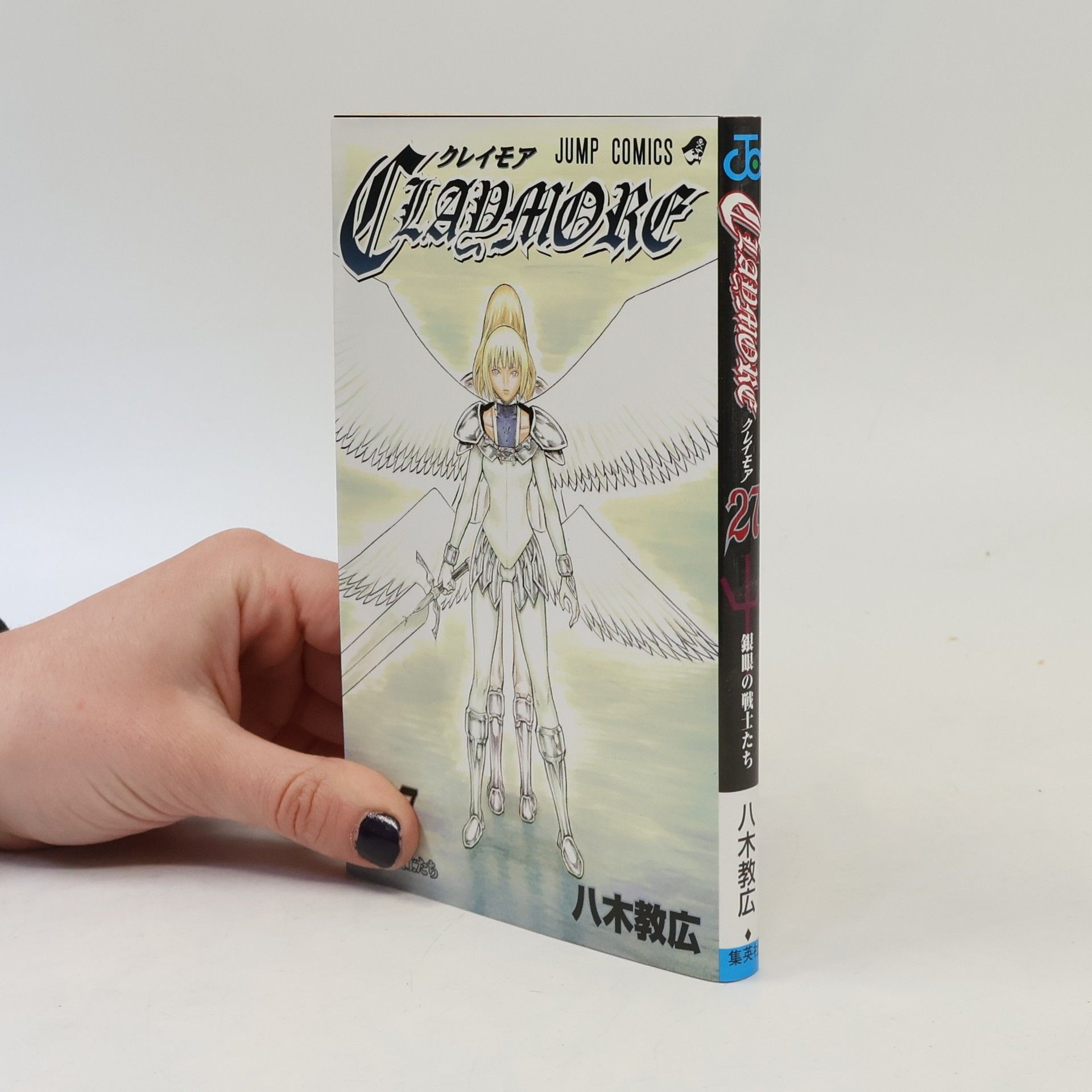 Norihiro Yagi Claymore 27