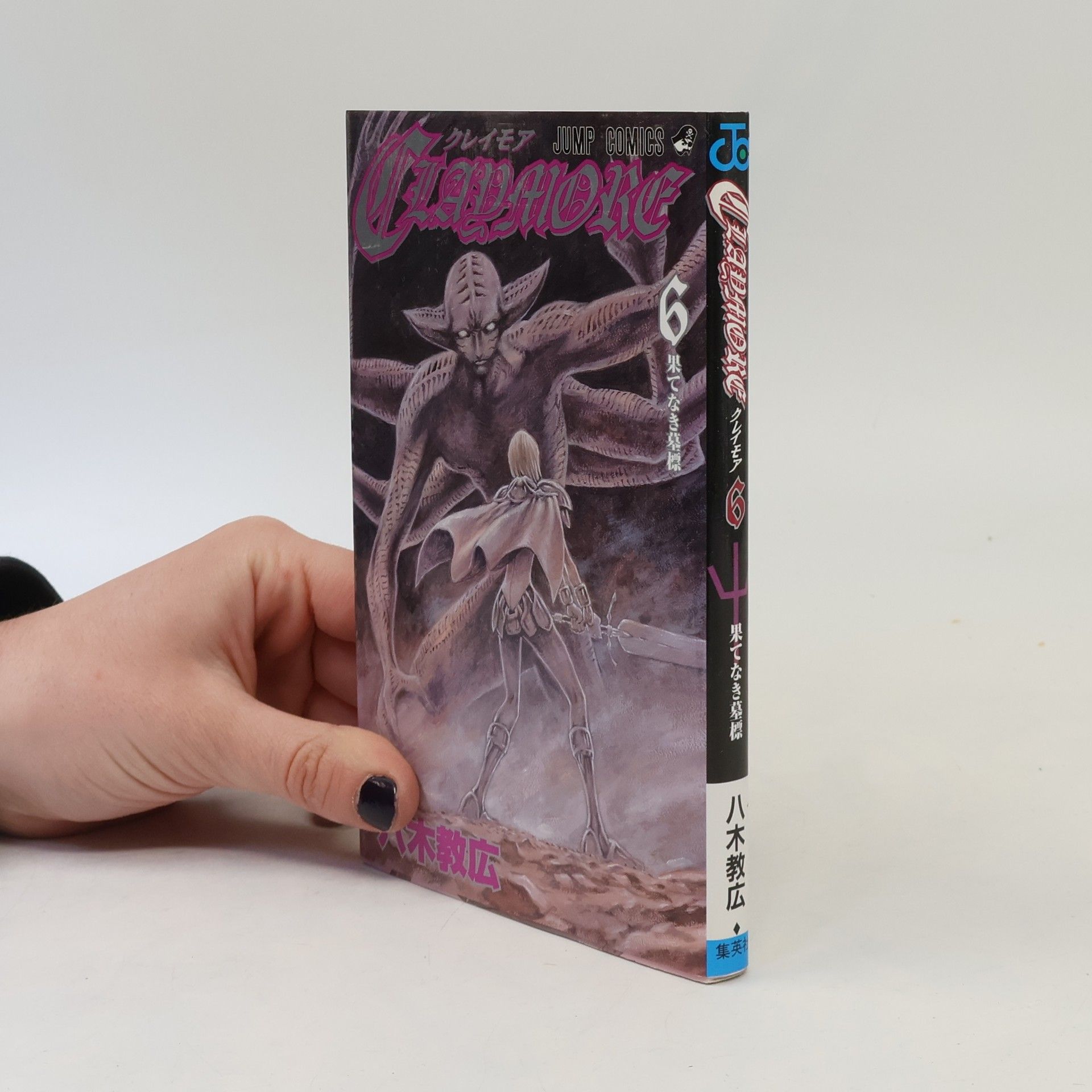 Norihiro Yagi Claymore