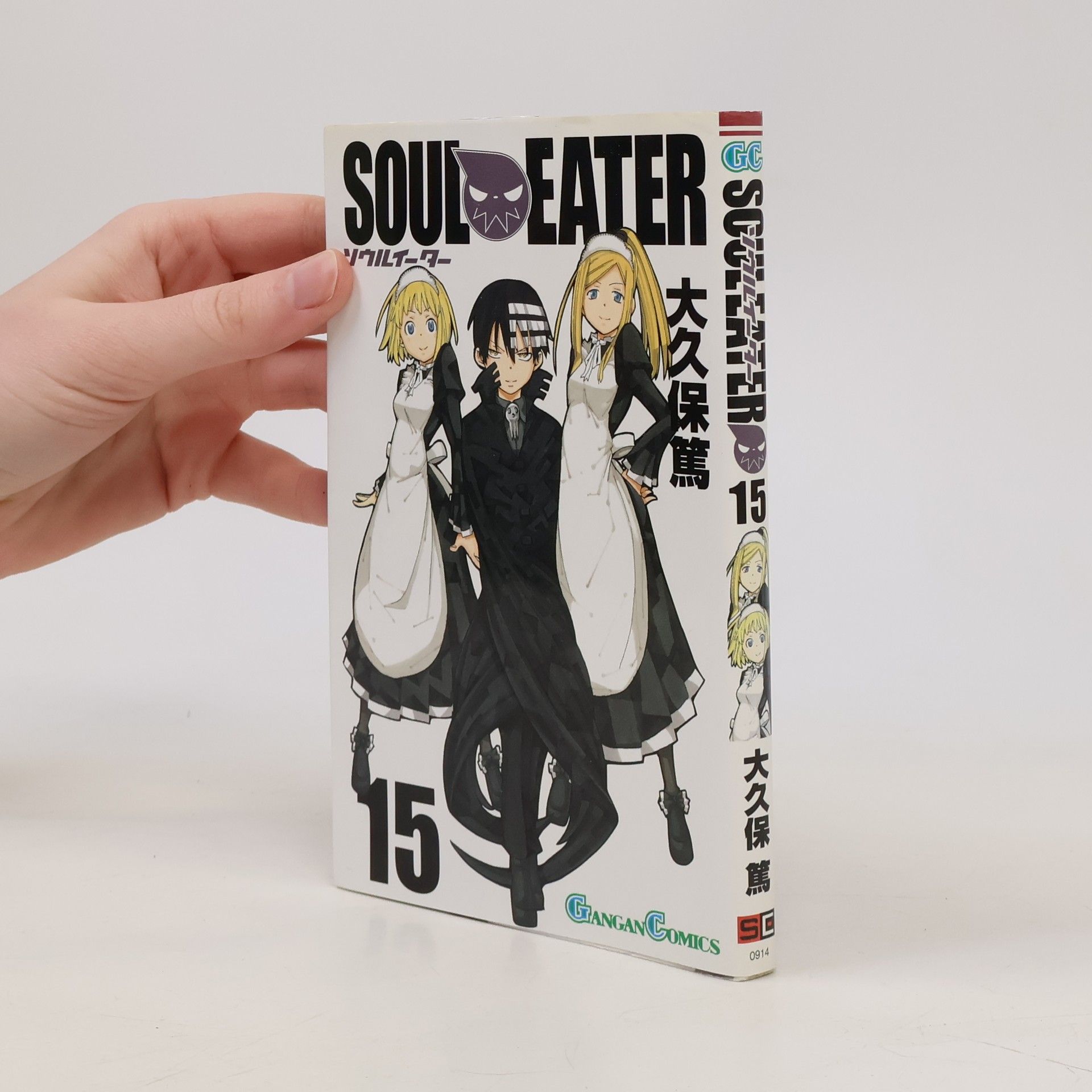 Atsushi Ohkubo Soul Eater