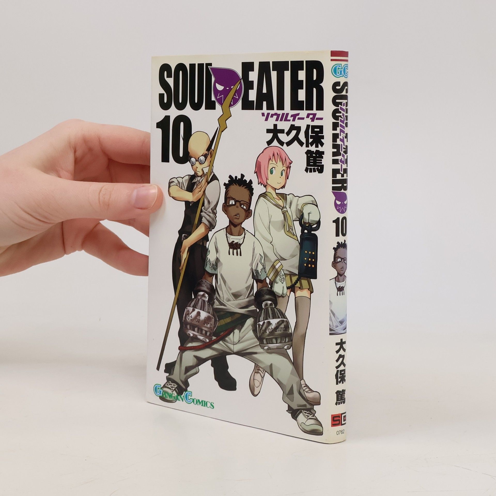 Atsushi Ohkubo ソウルイーター 10