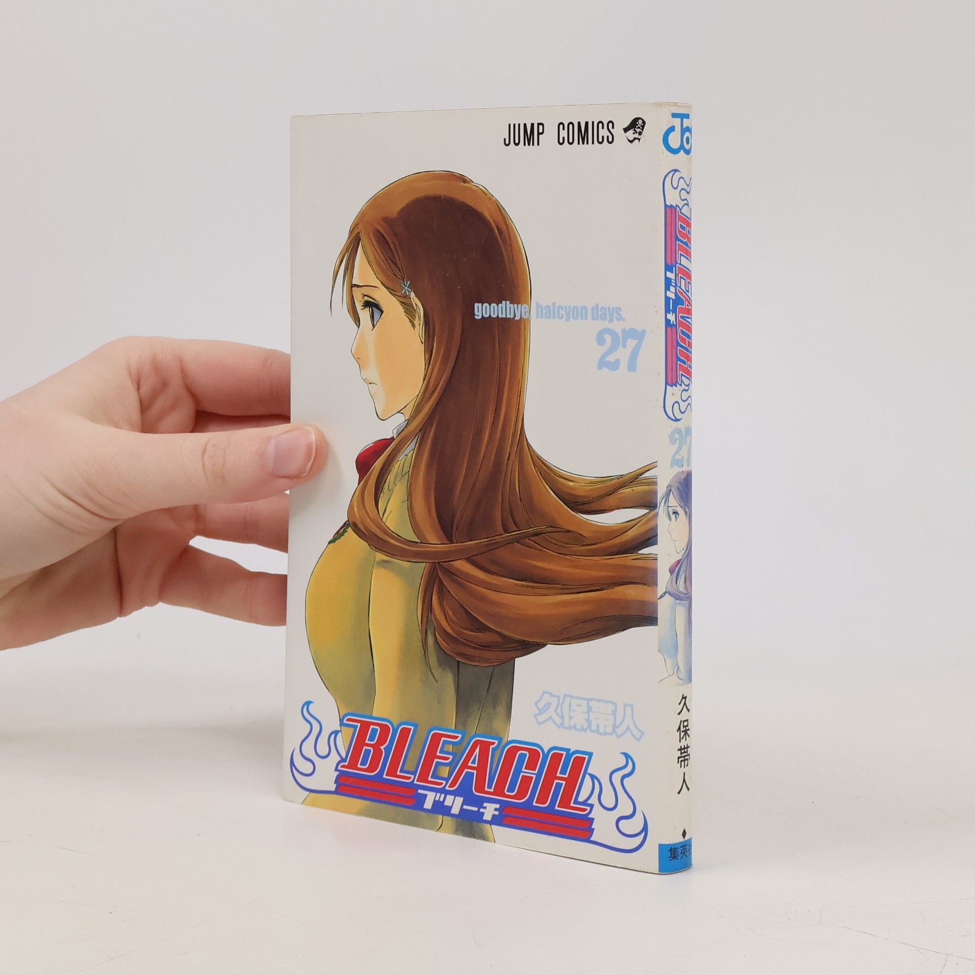 Jump Comics - 27: Bleach