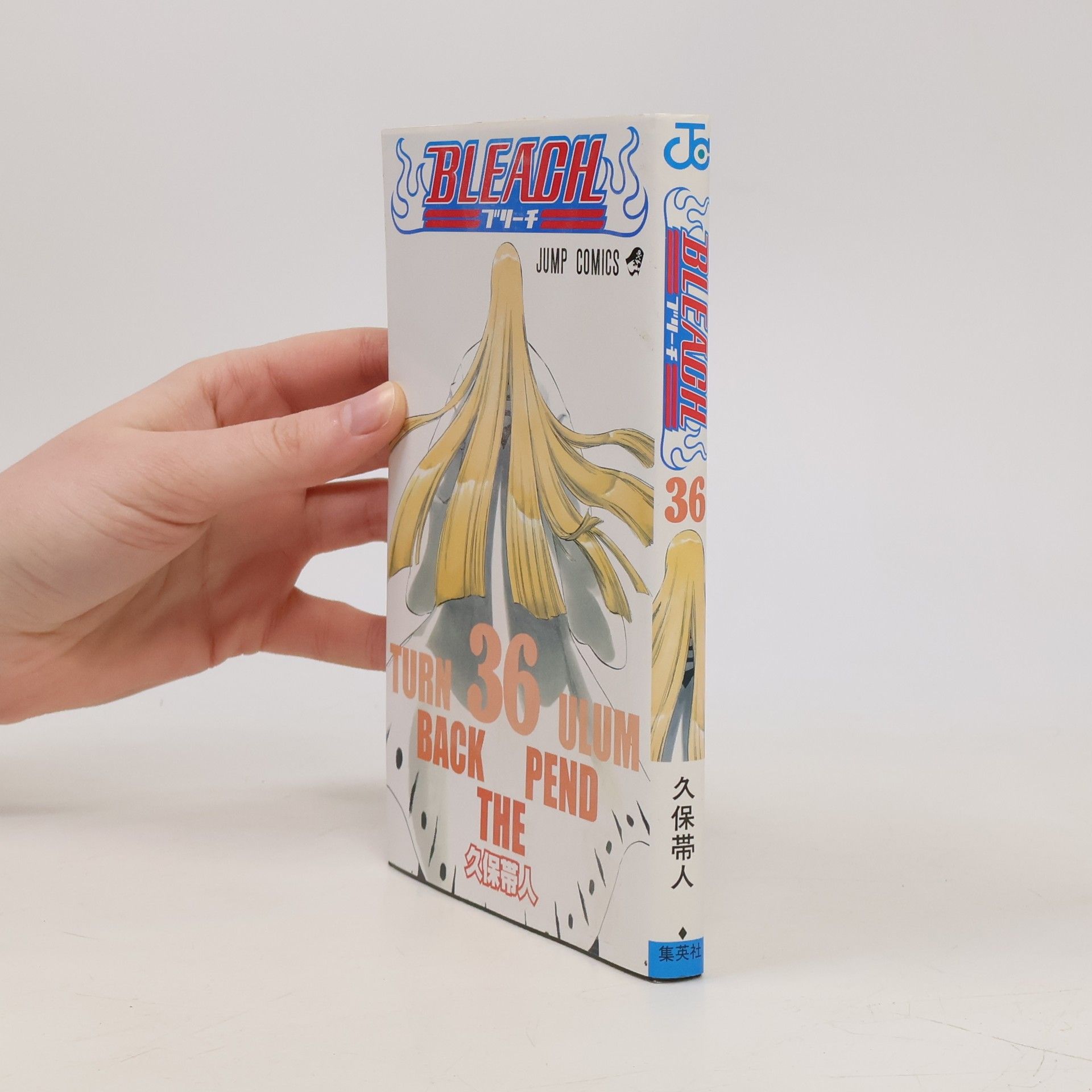 Tite Kubo Bleach 36. Turn Back the Pendulum