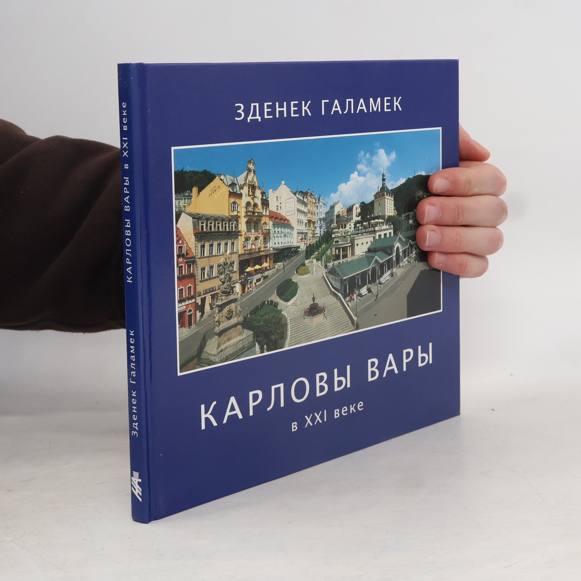 Alena Halámková Karlovy Vary v XXI veke
