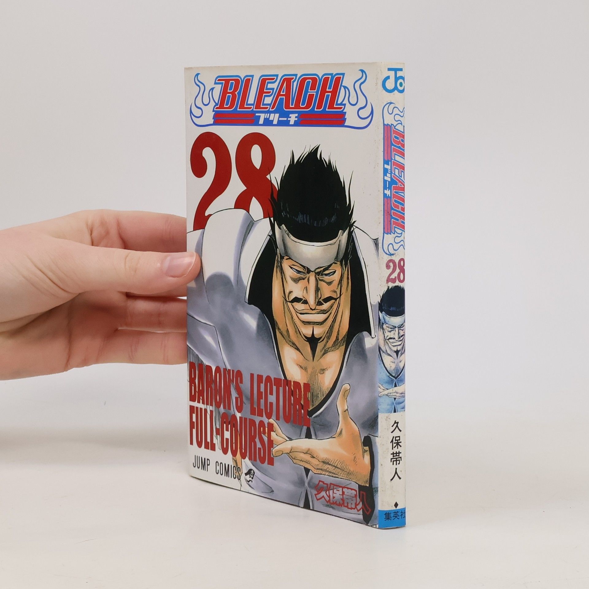 Bleach 28 Baron's Lecture Full-Course