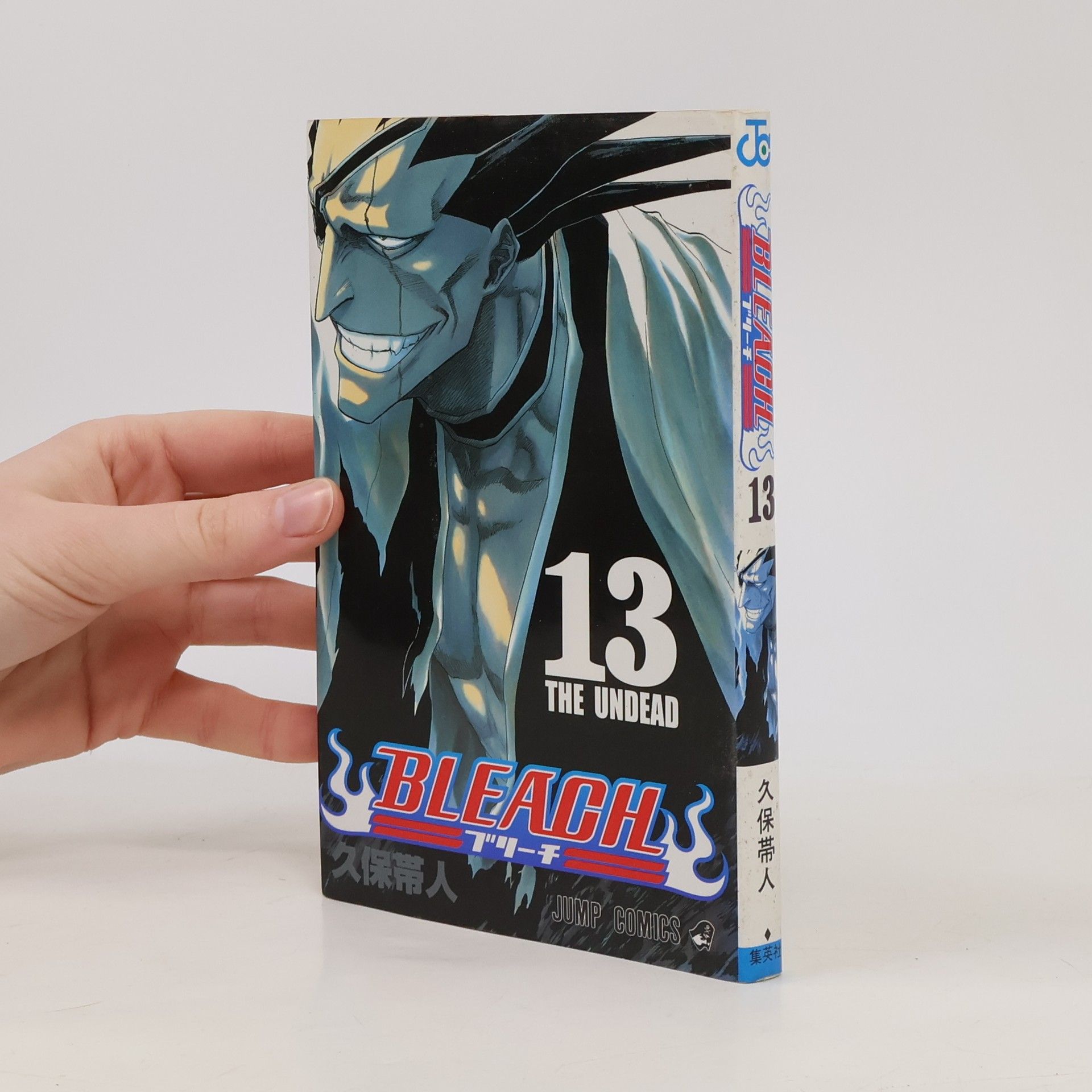 Tite Kubo Bleach