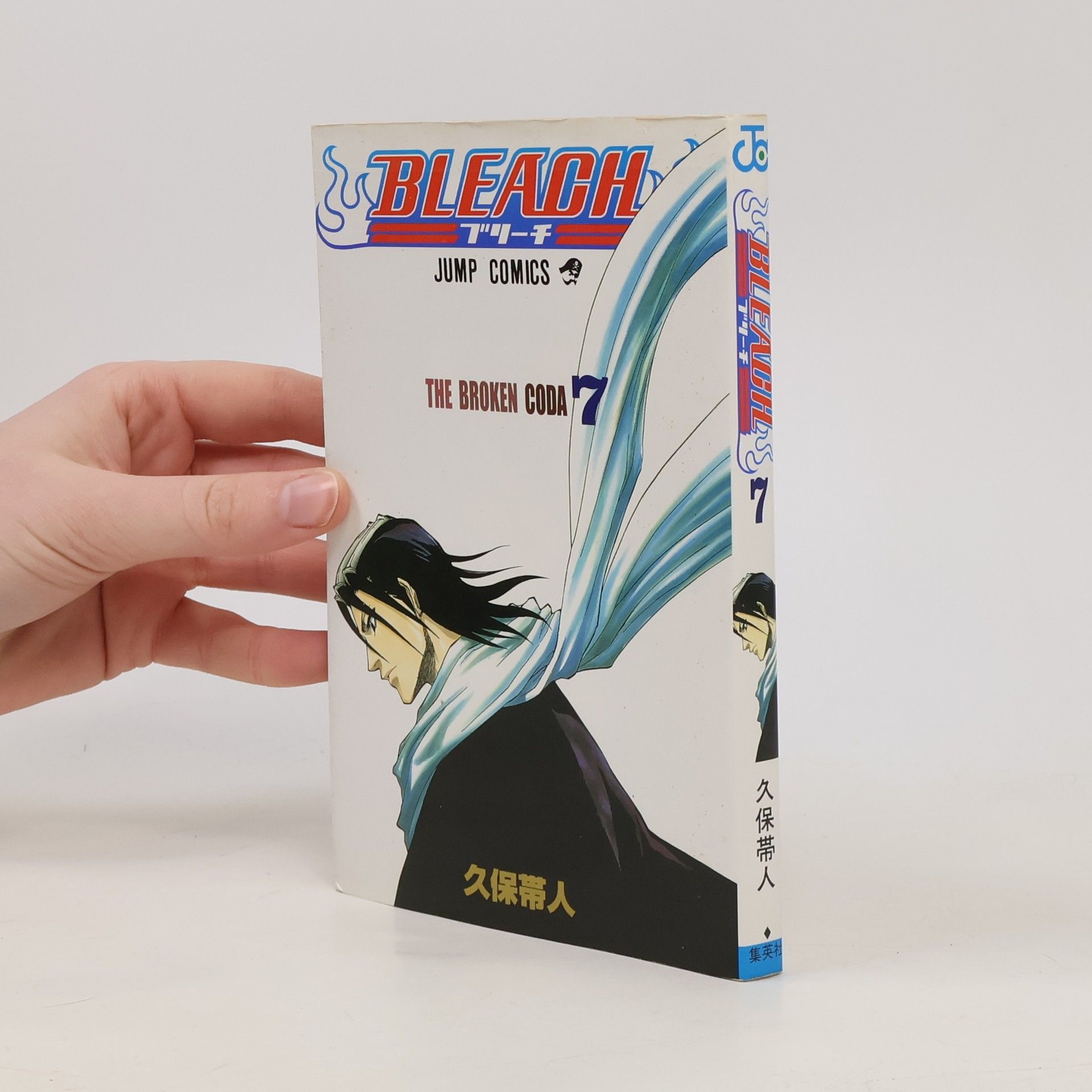 Tite Kubo Jump Comics - 7: Bleach