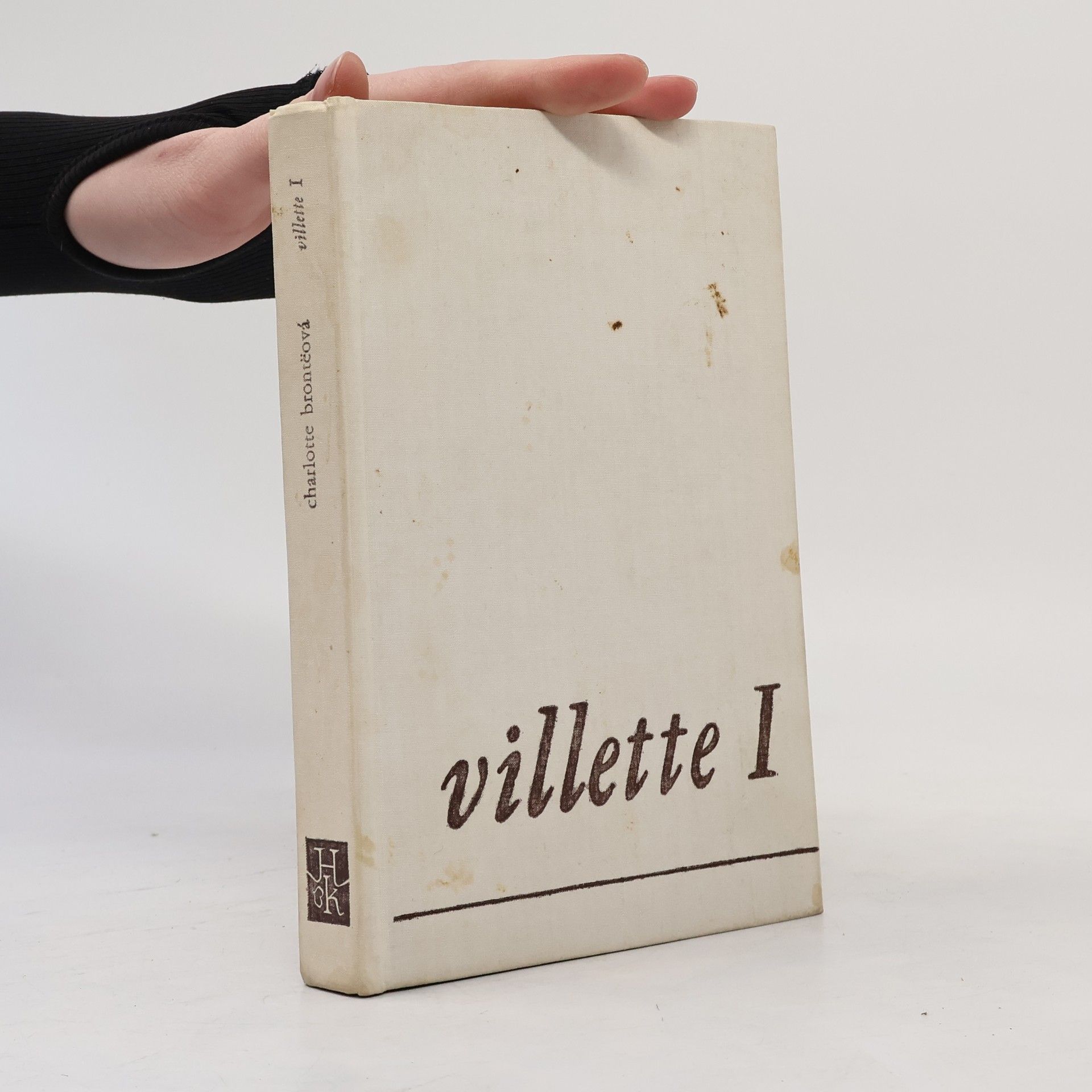 Charlotte Brontë Villette I