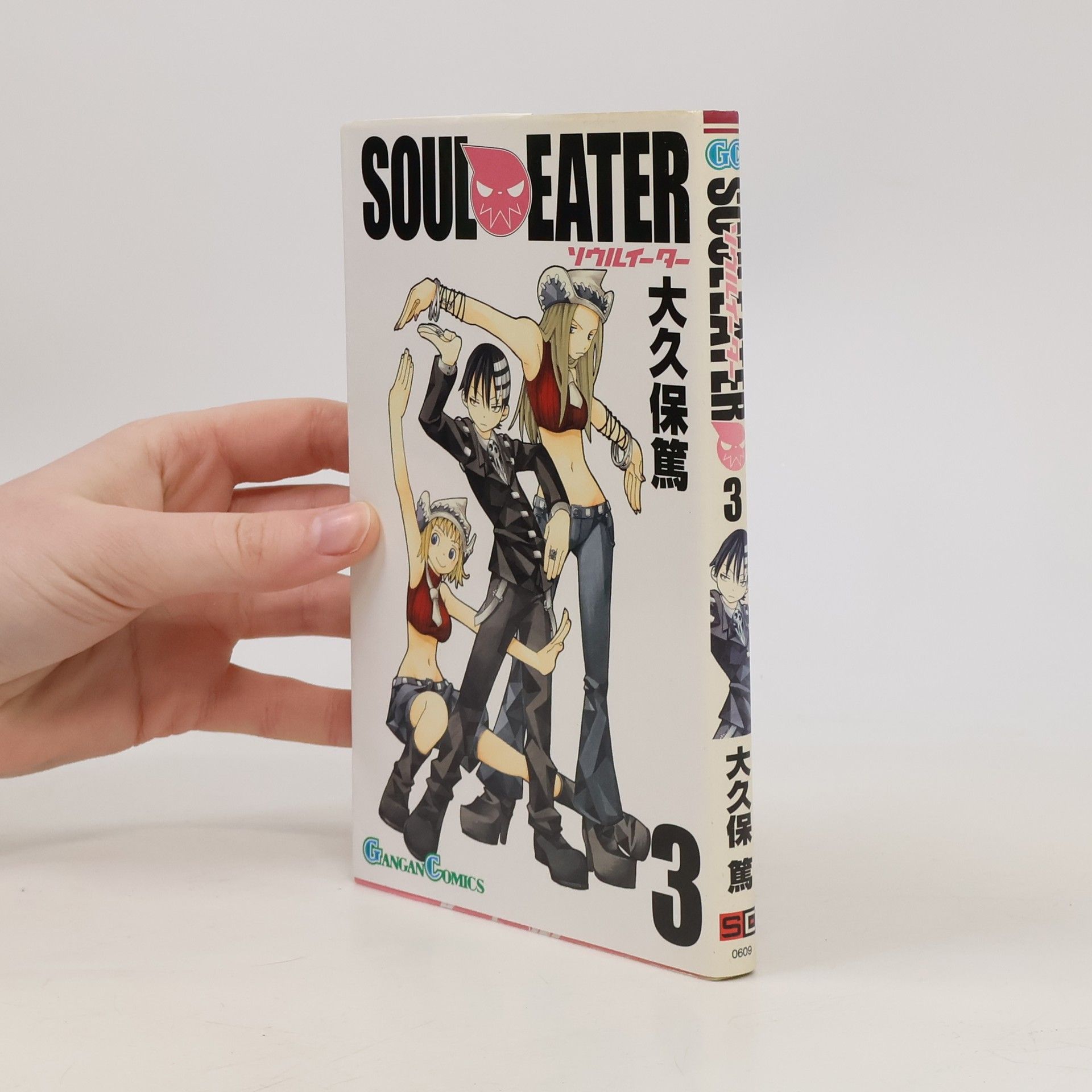 Atsushi Ohkubo Soul Eater