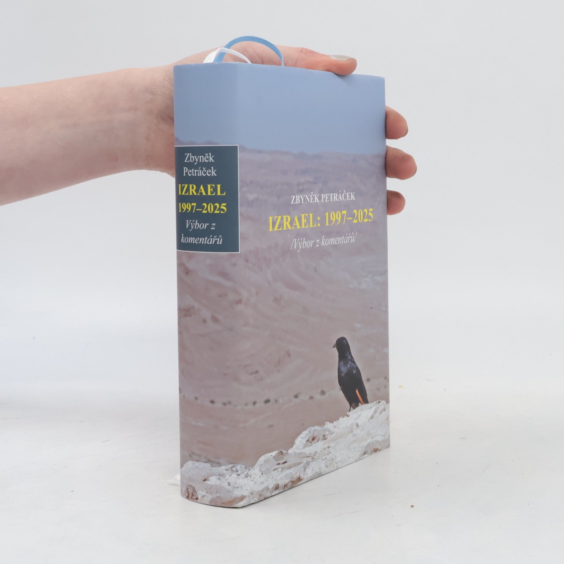 Zbyněk Petráček Izrael: 1997–2025 /Výbor z komentářů/