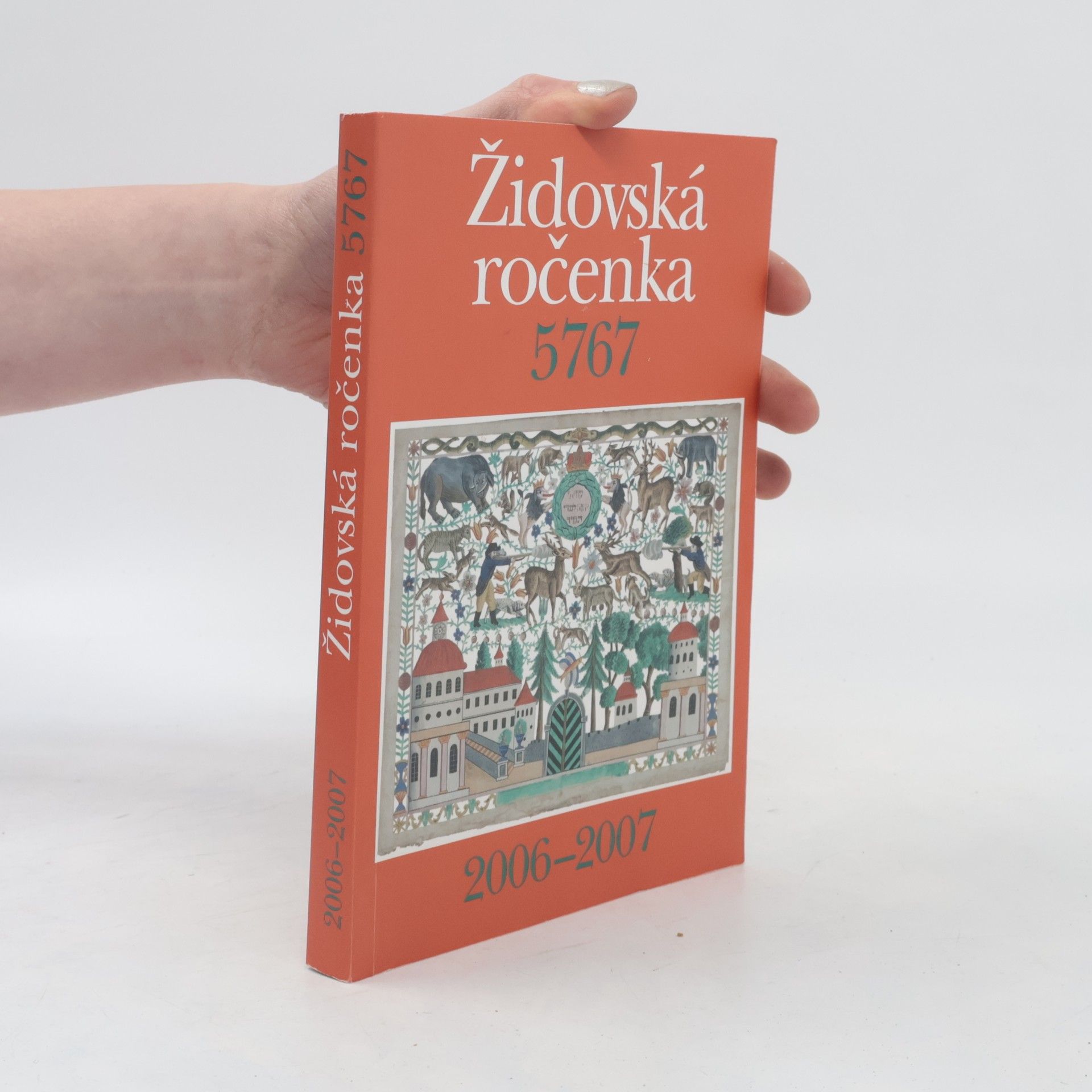 Autores varios Židovská ročenka 5767. 2006-2007