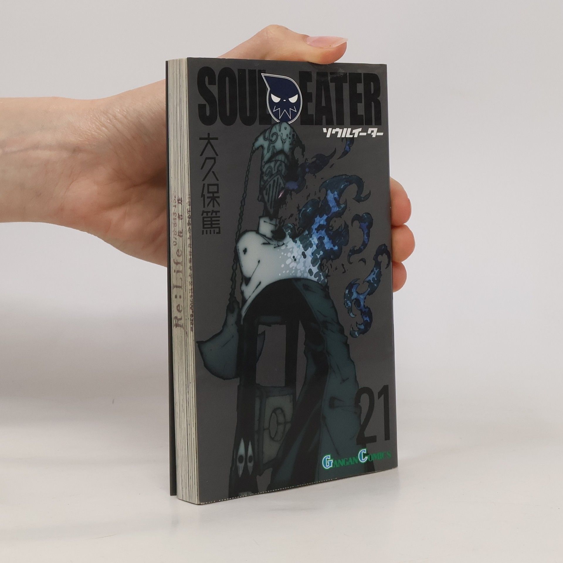 Atsushi Ohkubo Soul Eater