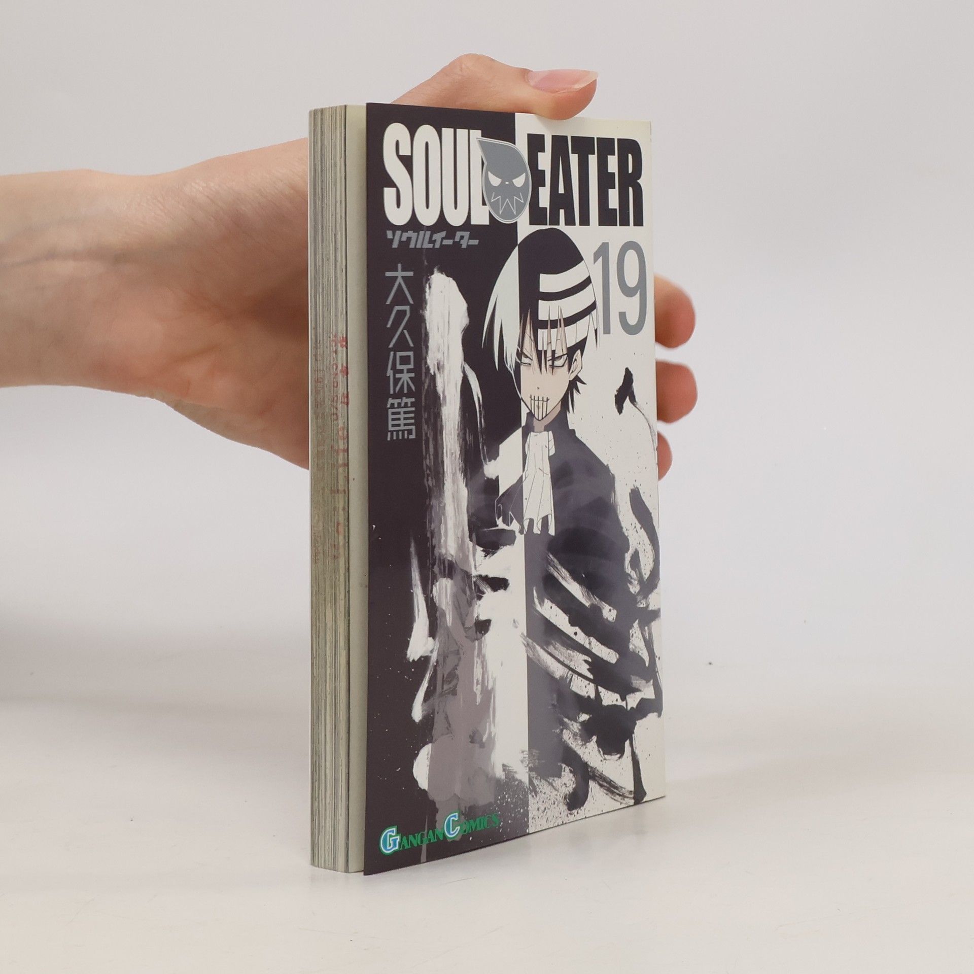 Atsushi Ohkubo Soul Eater