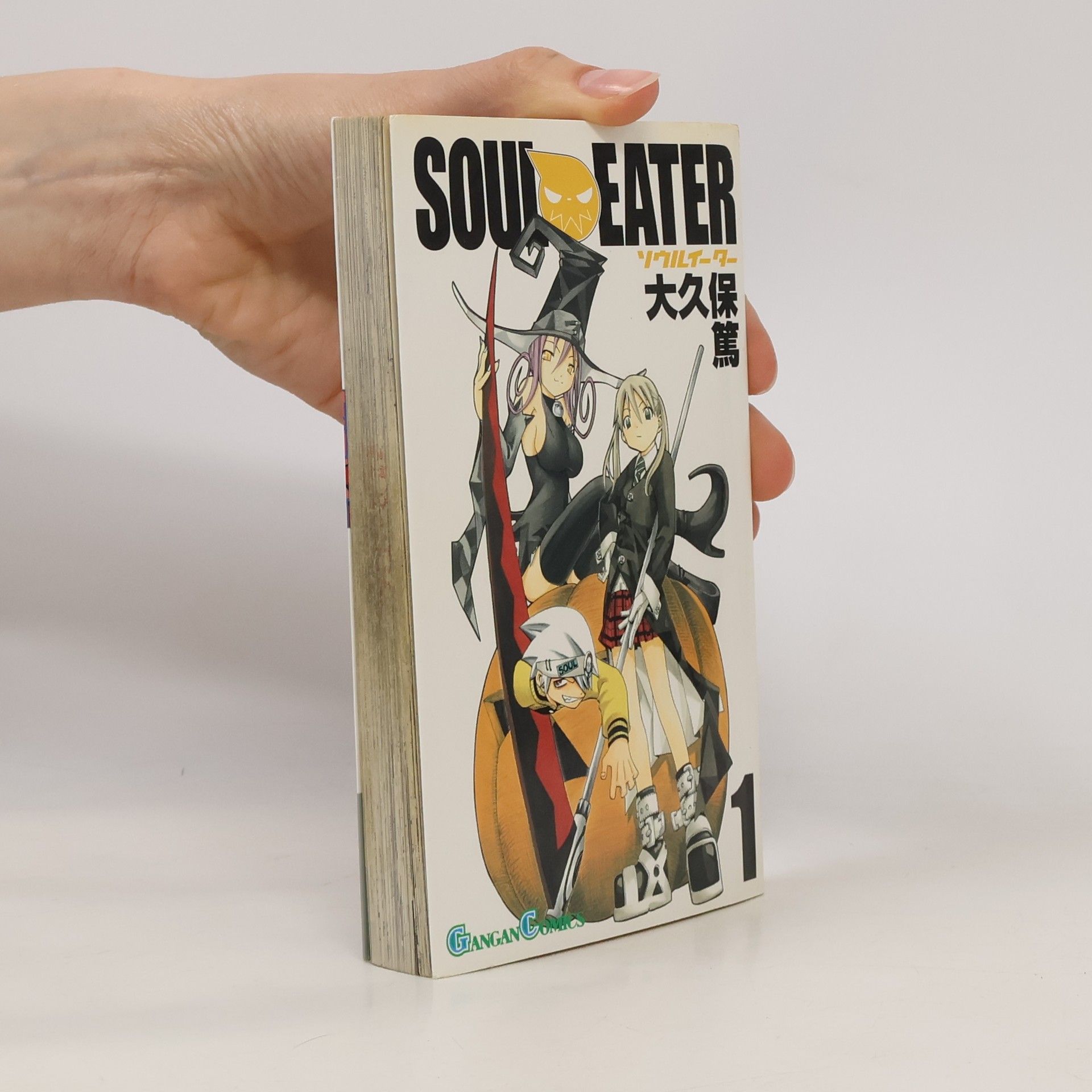 Atsushi Ōkubo ソウルイーター. Soul eater 1