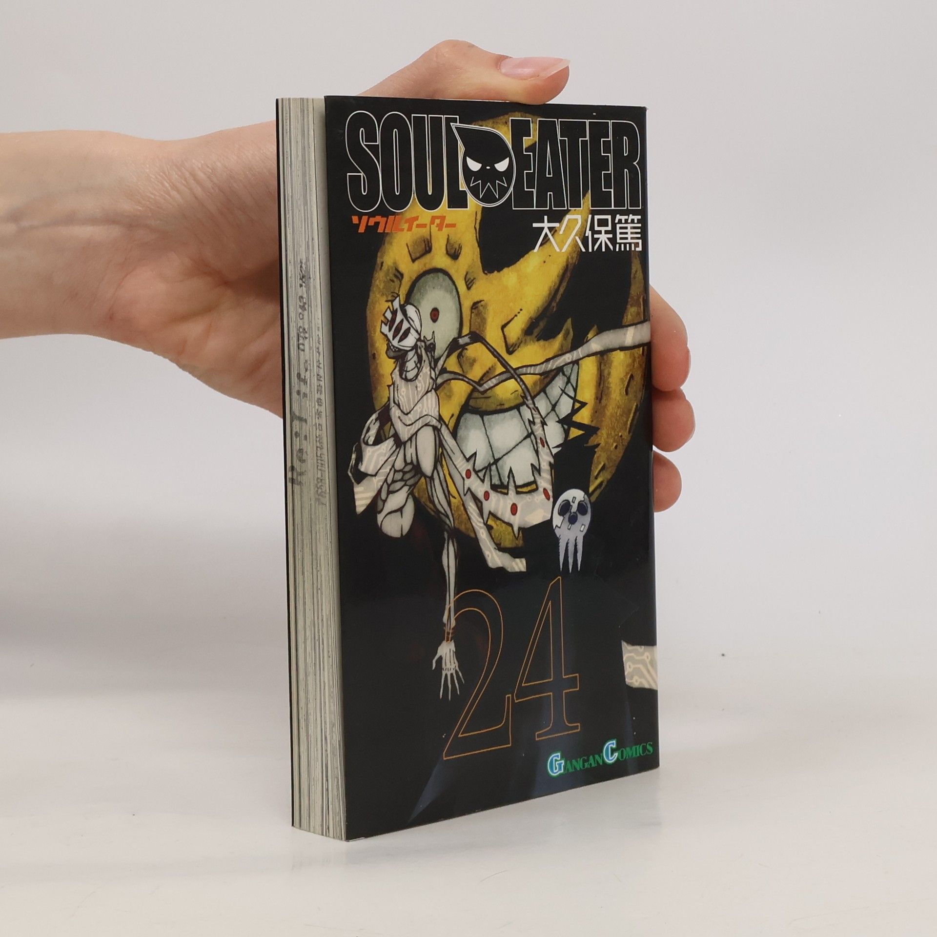 大久保篤 Soul Eater