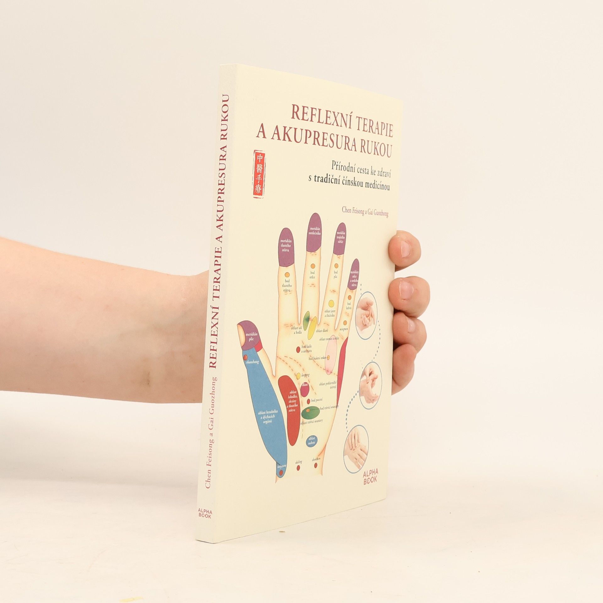 Reflexní terapie a akupresura rukou : přírodní cesta ke zdraví s tradiční čínskou medicínou