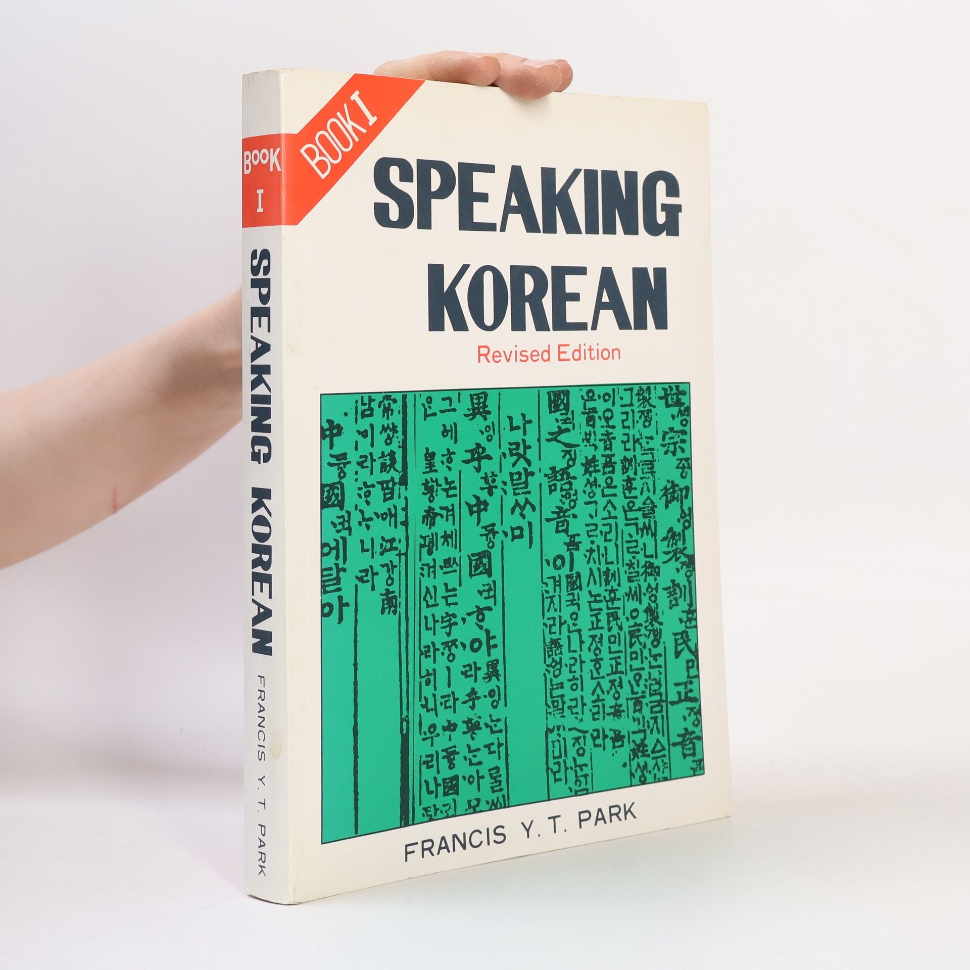 Francis Y. T. Park Speaking Korean