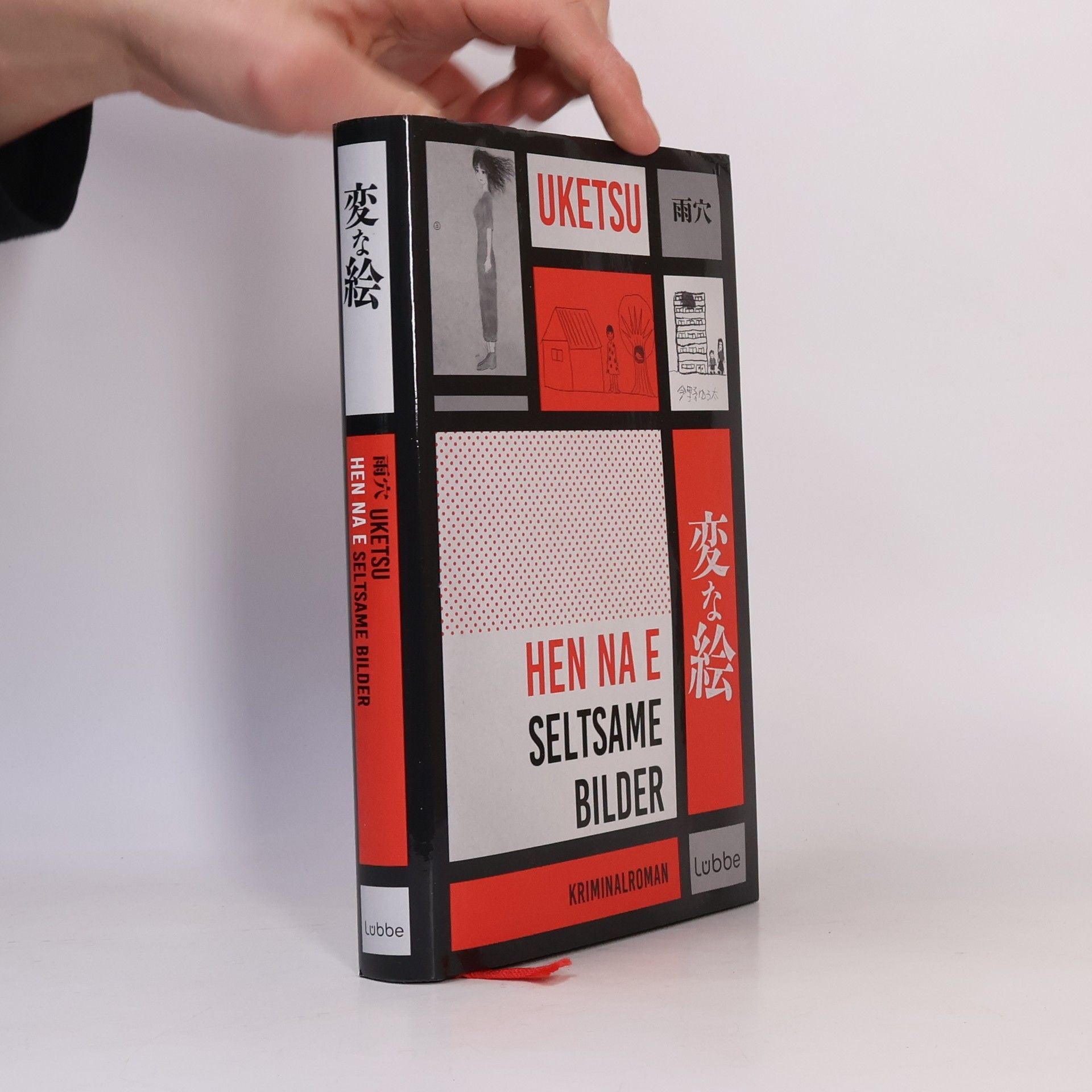 Uketsu HEN NA E. Seltsame Bilder