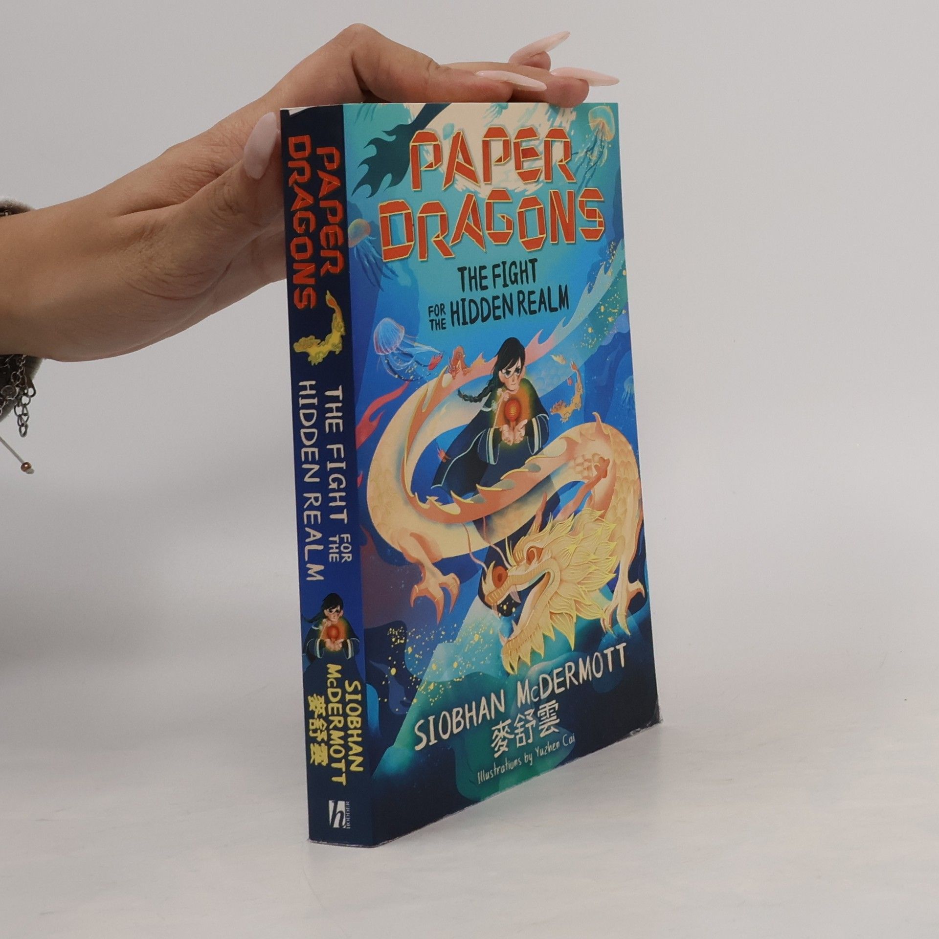 Siobhan McDermott Paper Dragons: The Fight for the Hidden Realm