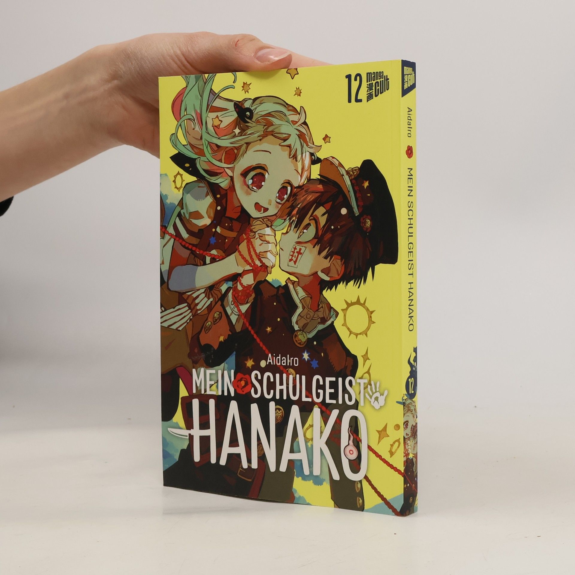 AidaIro Mein Schulgeist Hanako 12