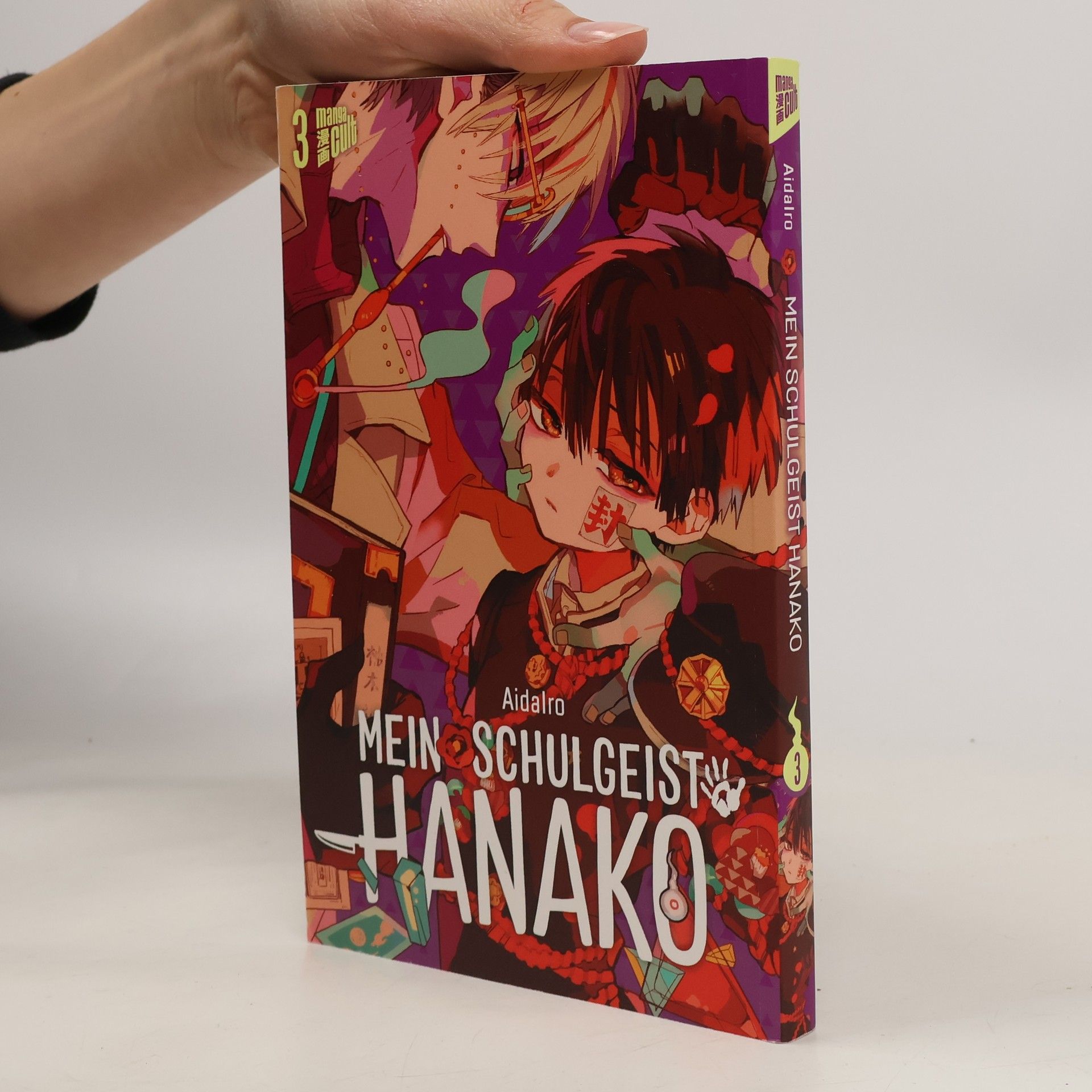 AidaIro Mein Schulgeist Hanako 3