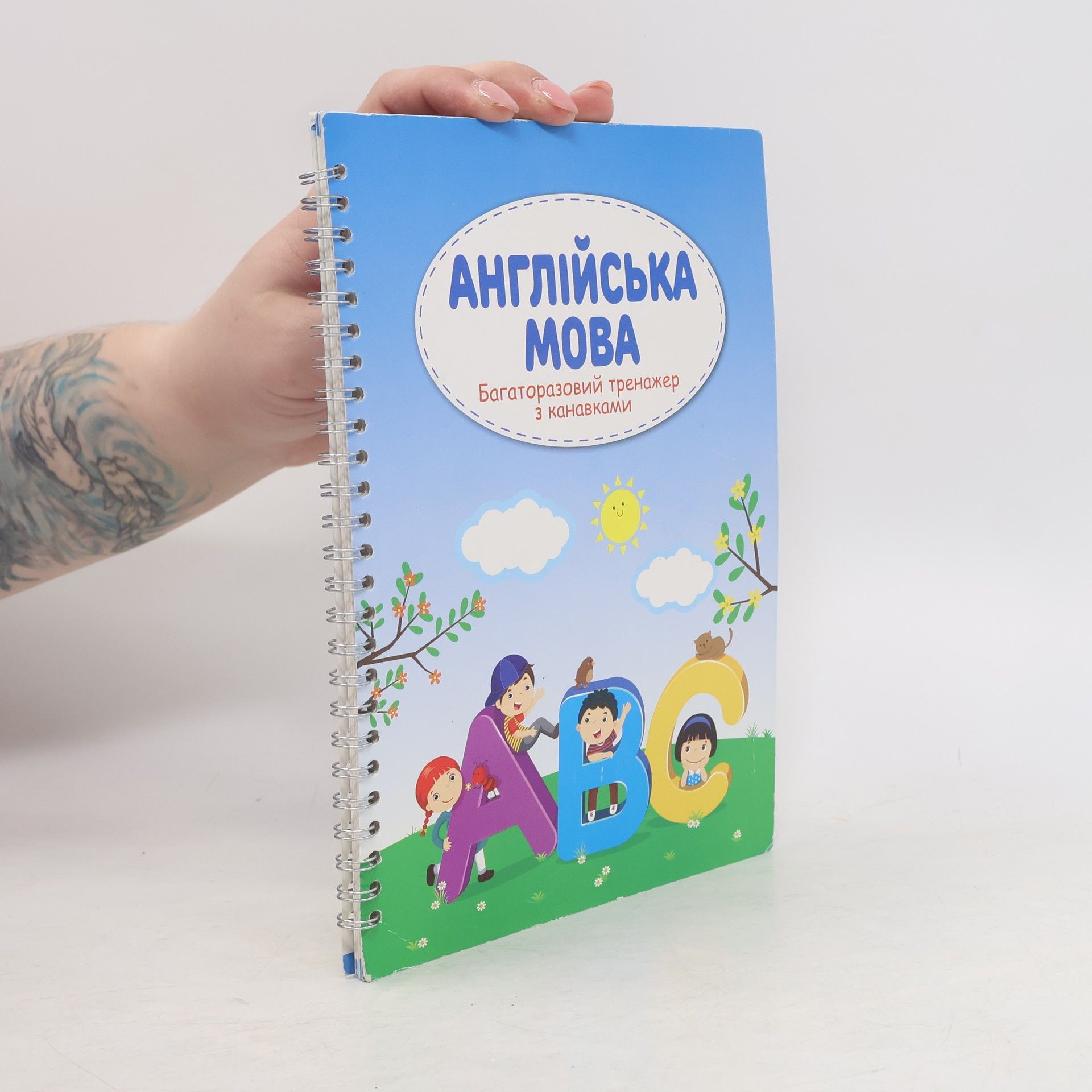 Autorenkollektiv Англійська moba