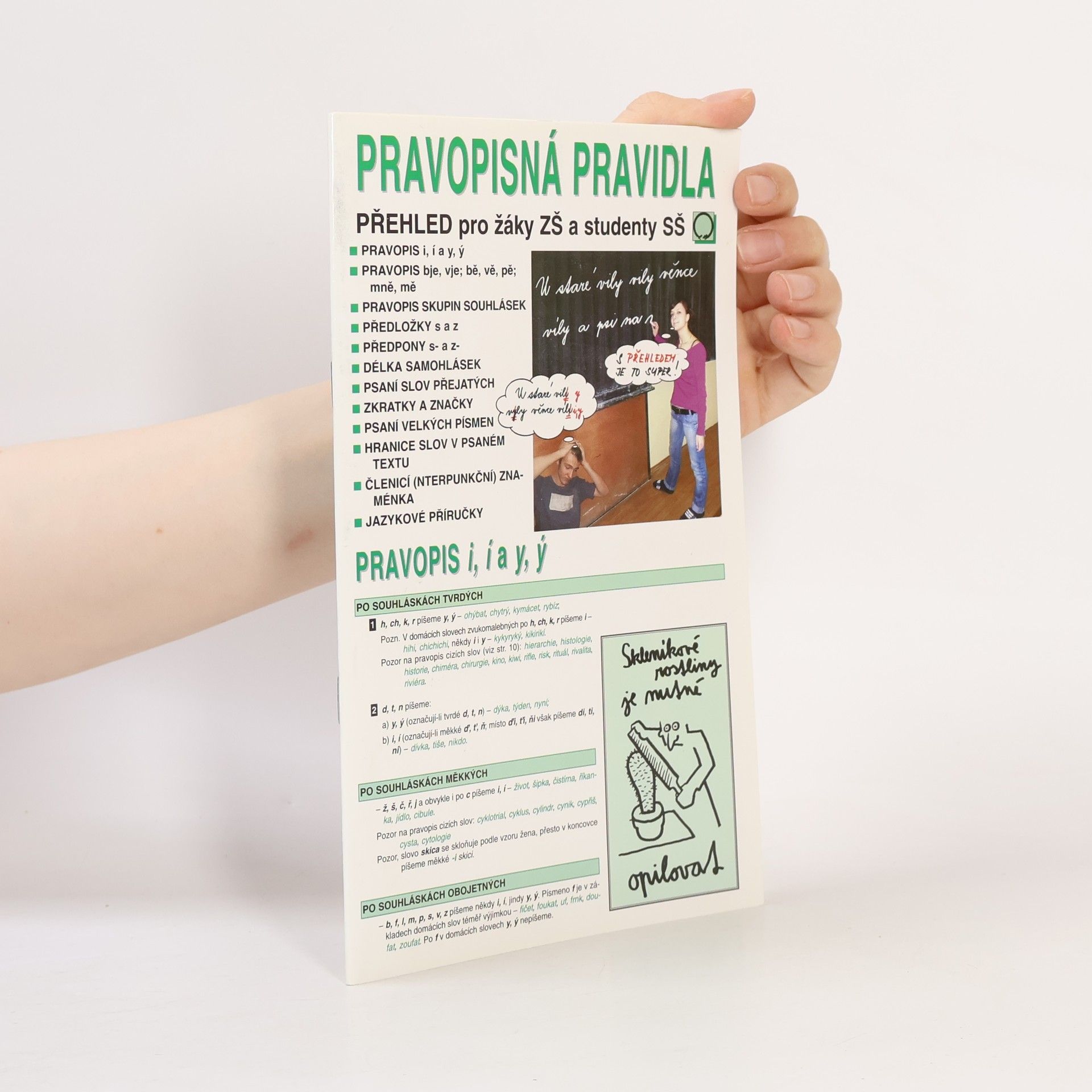 Věra Hartmannová Pravopisná pravidla : přehled pro žáky ZŠ a studenty SŠ