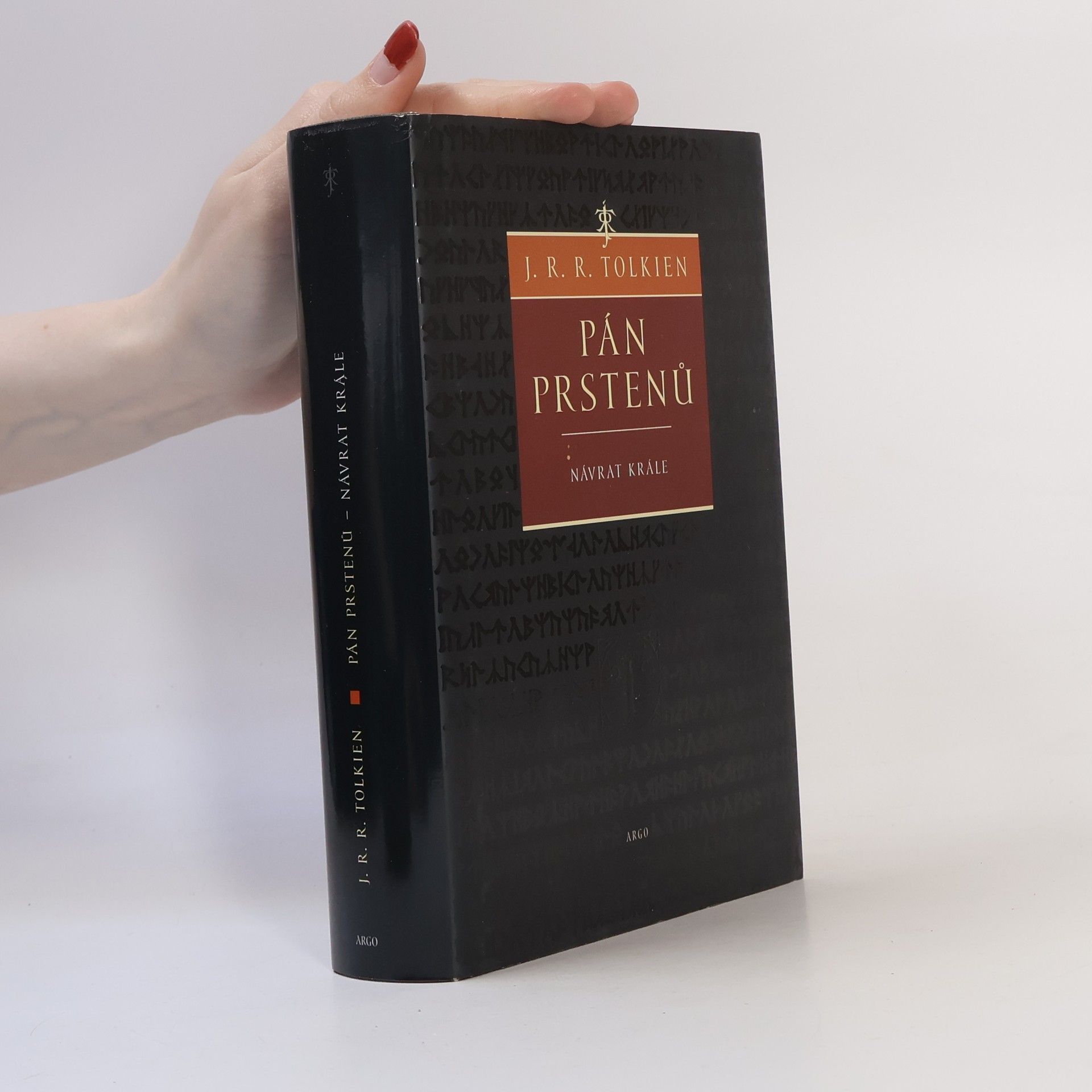 J. R. R. Tolkien Pán prstenů. Návrat krále