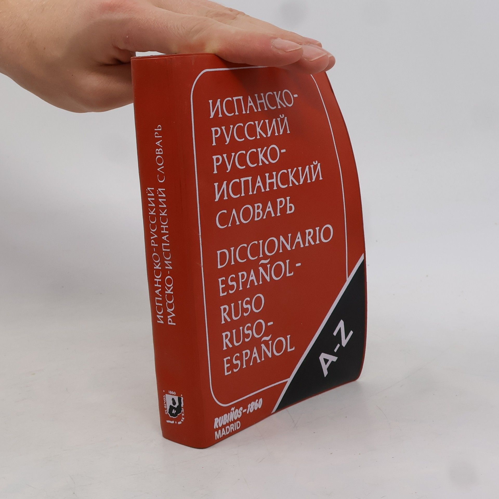 B. J. Sordo Peña Diccionario Espanol-Ruso, Ruso-espanol/ Spanish-Russian, Russian-Spanish Dictionary