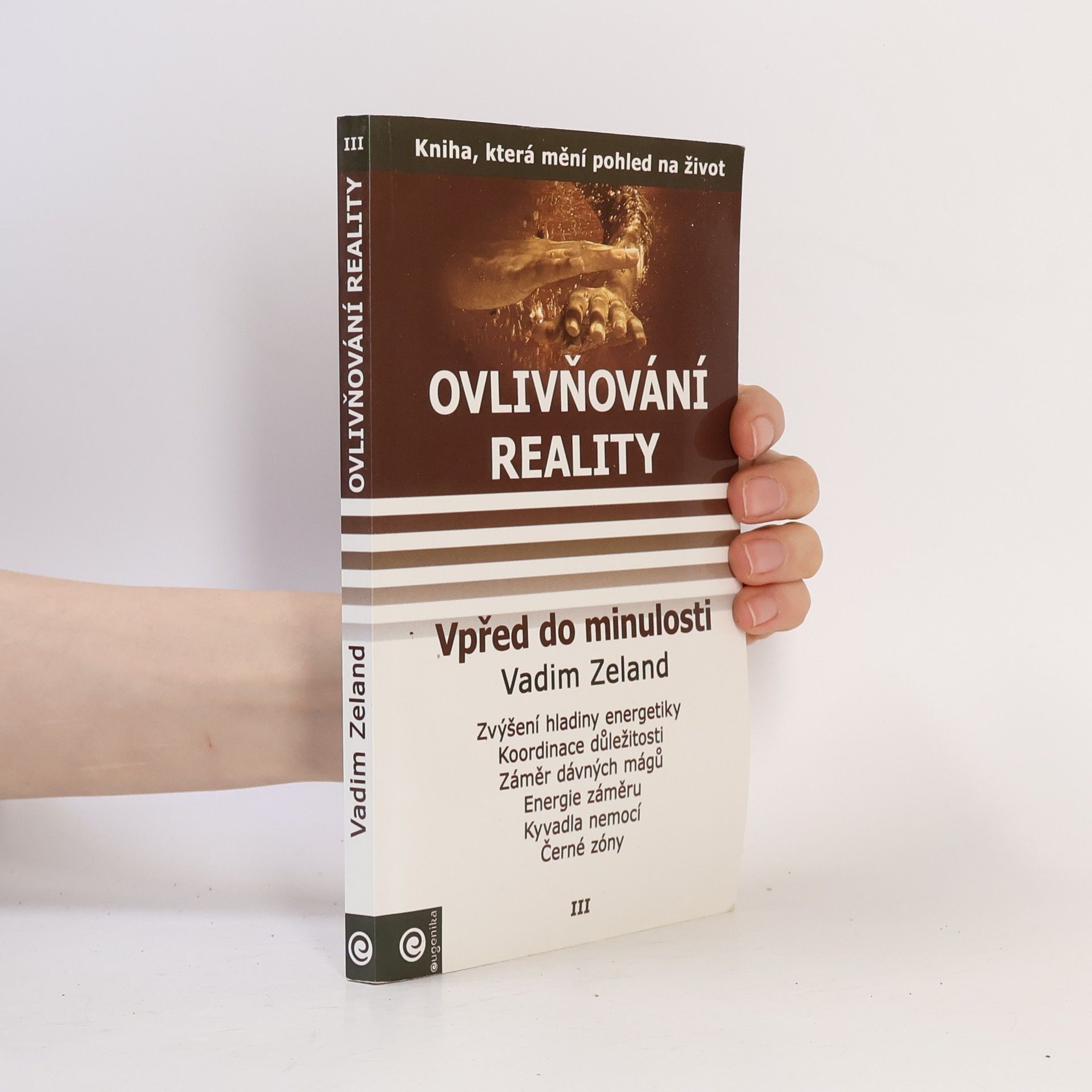 Vadim Zeland Ovlivňování reality. Díl III, Vpřed do minulosti