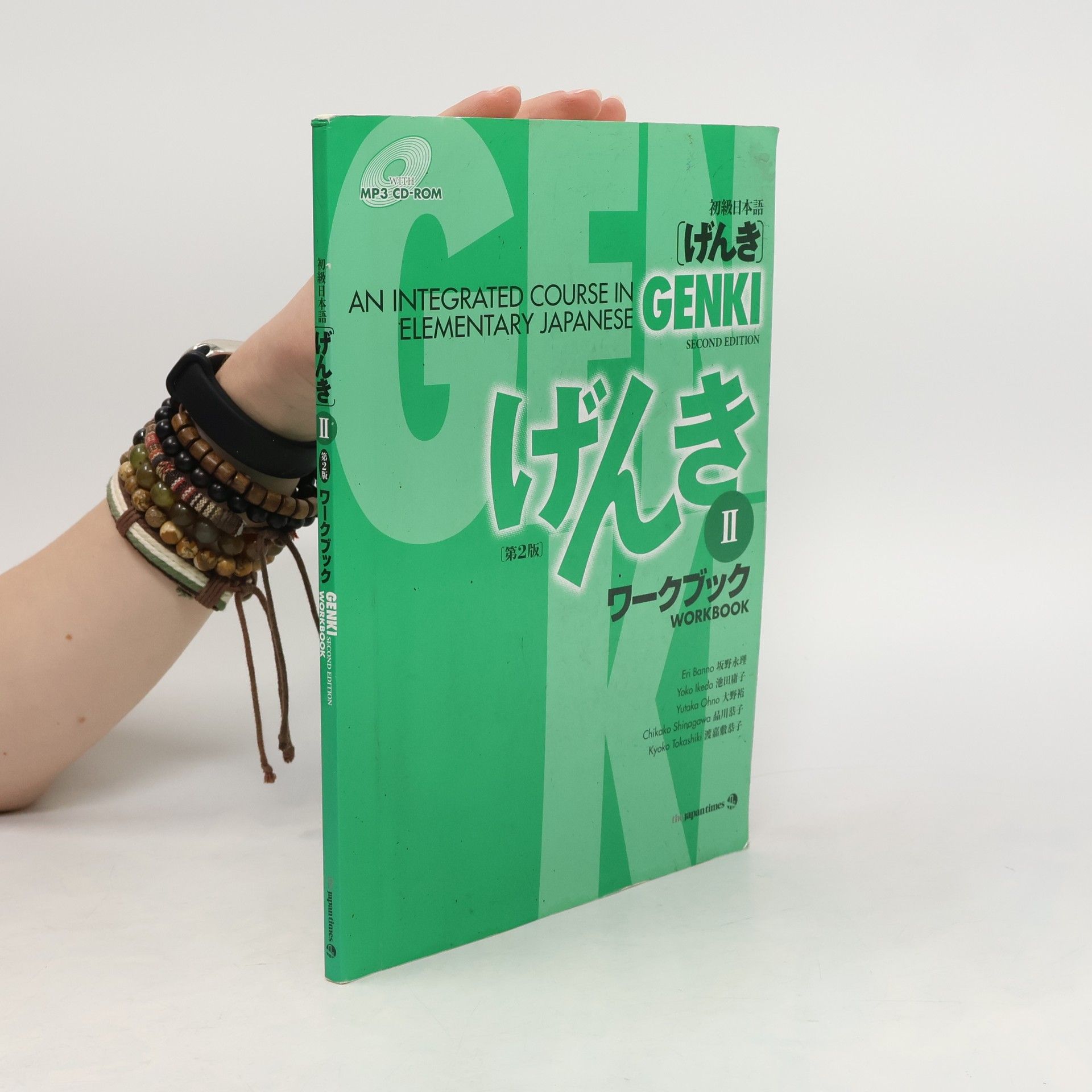Kolektív autorov Genki: An Integrated Course in Elementary Japanese Workbook II